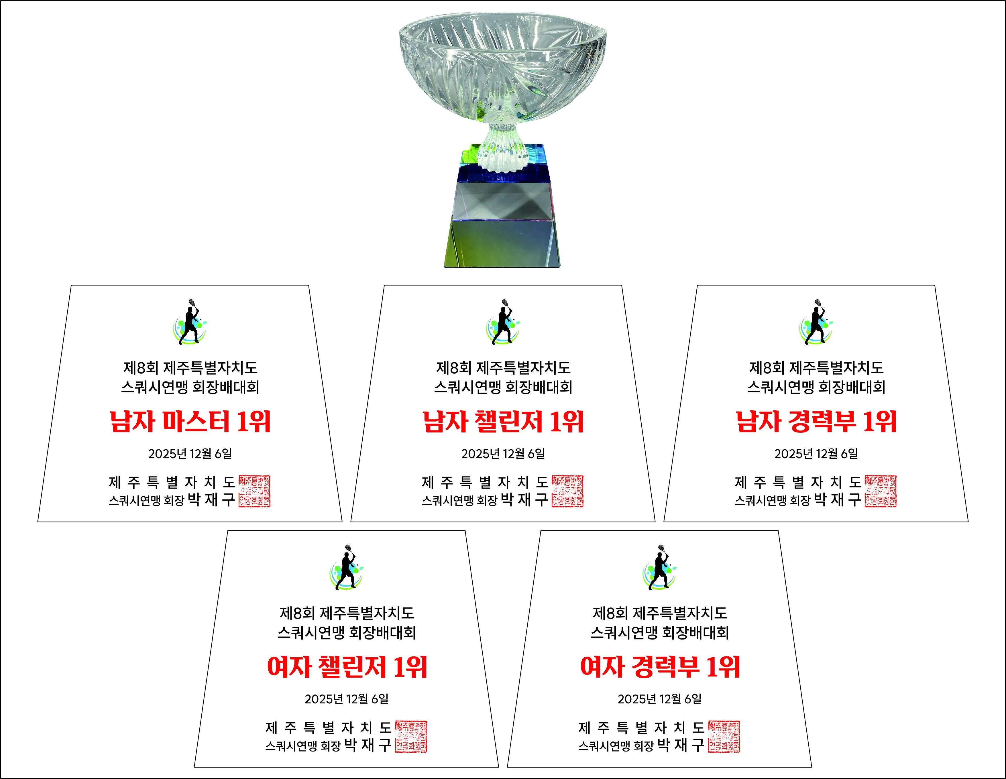 실제작 시안 1