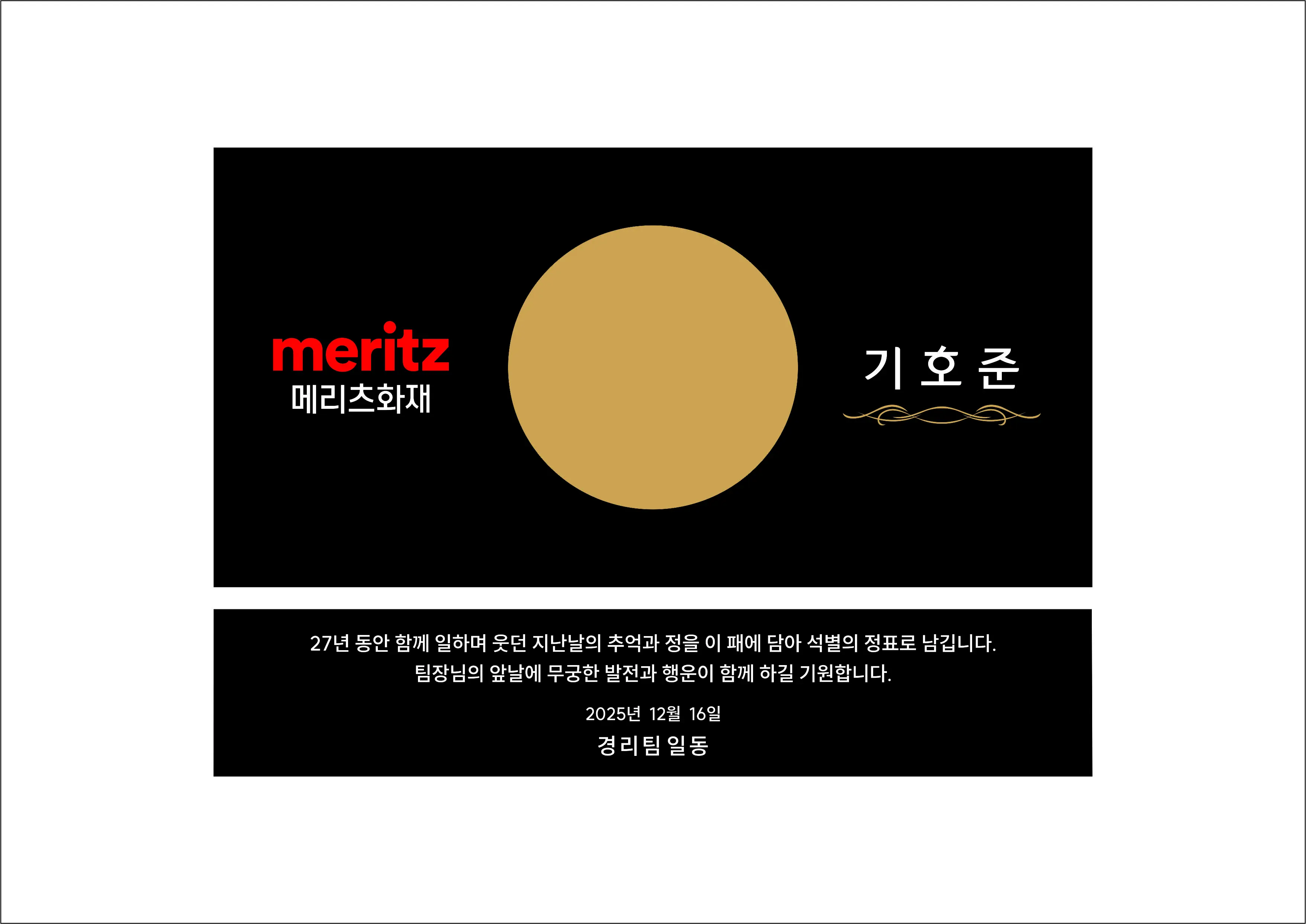실제작 시안 1
