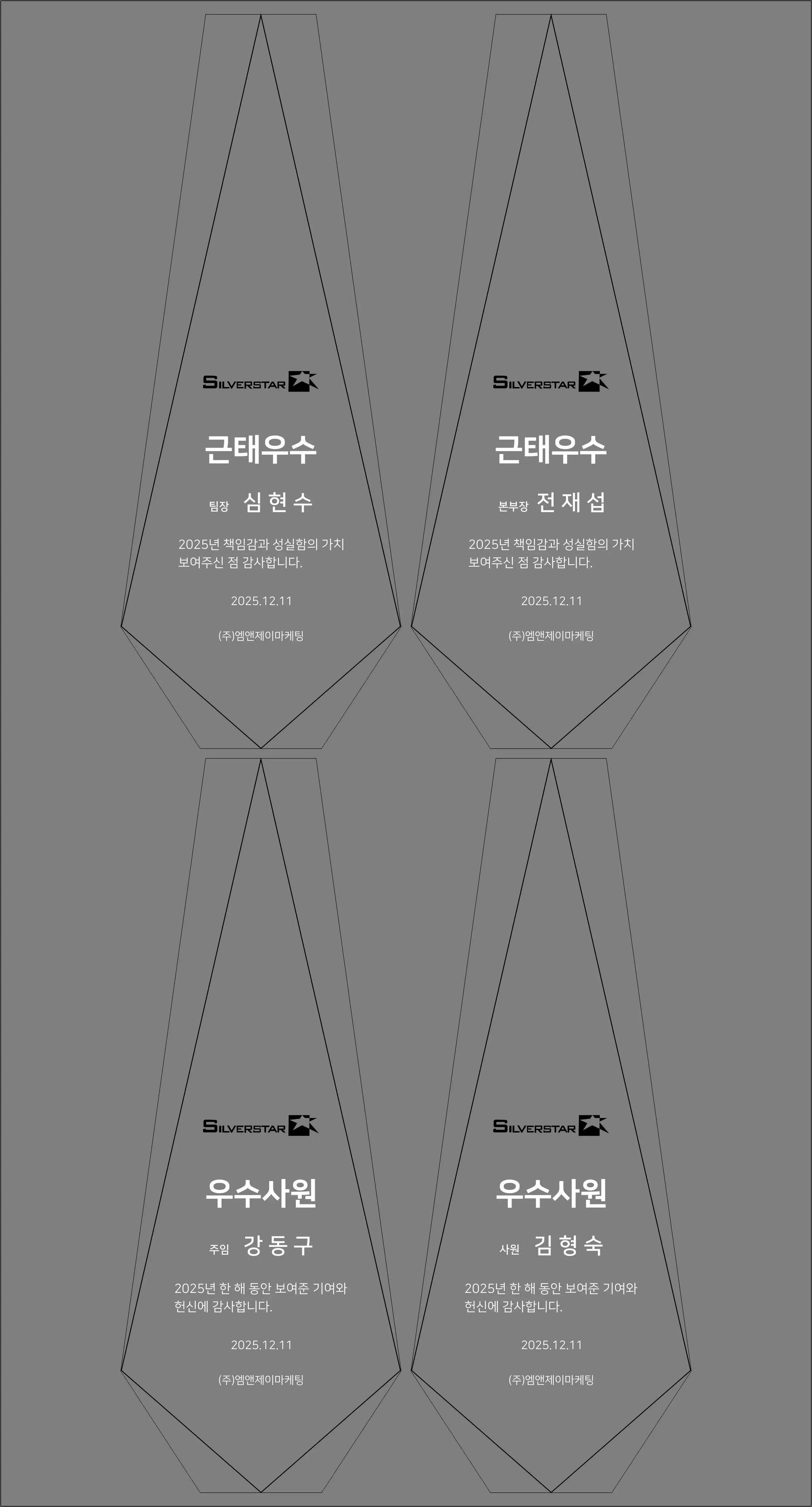 실제작 시안 1