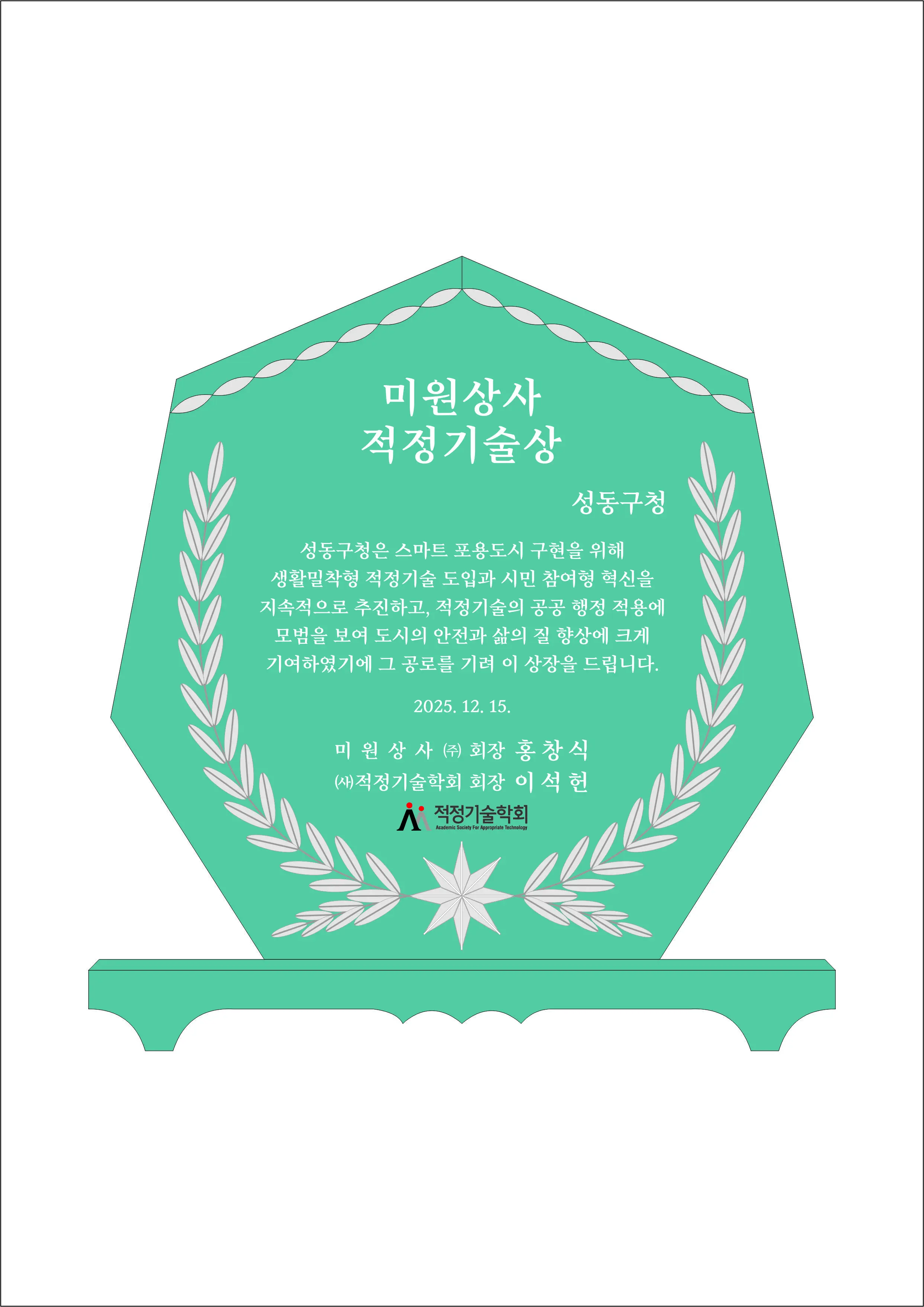 실제작 시안 1