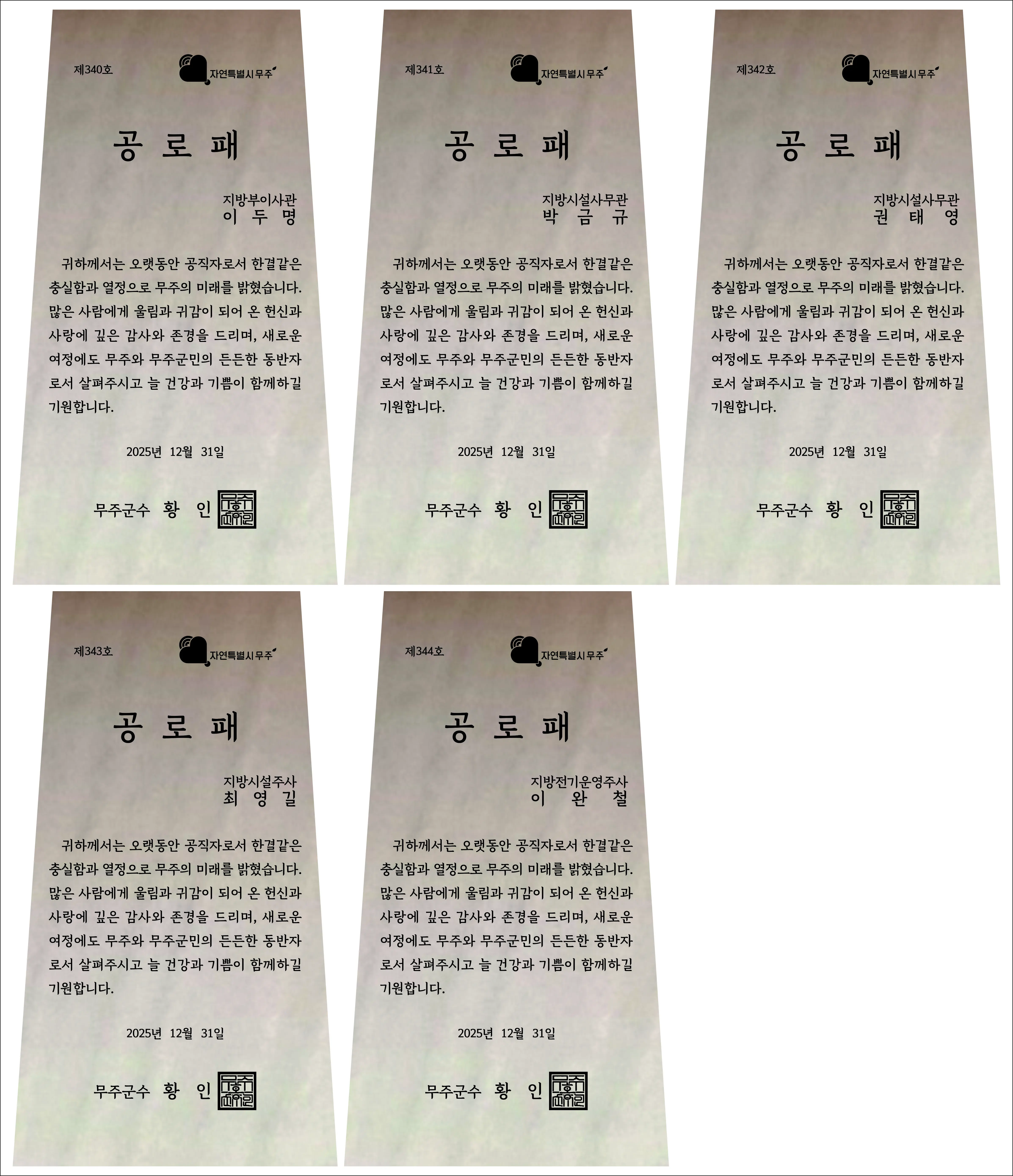 실제작 시안 1