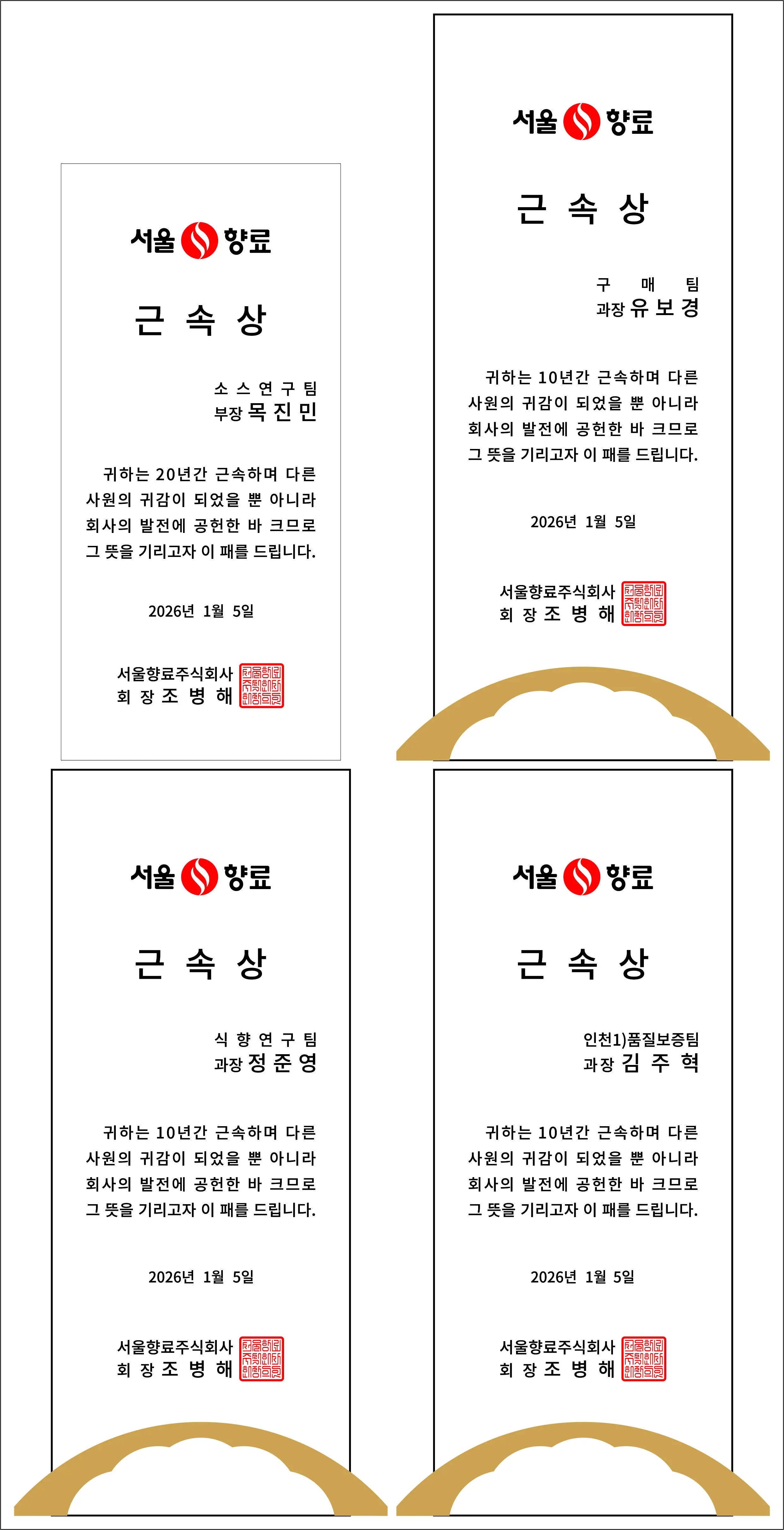 실제작 시안 1