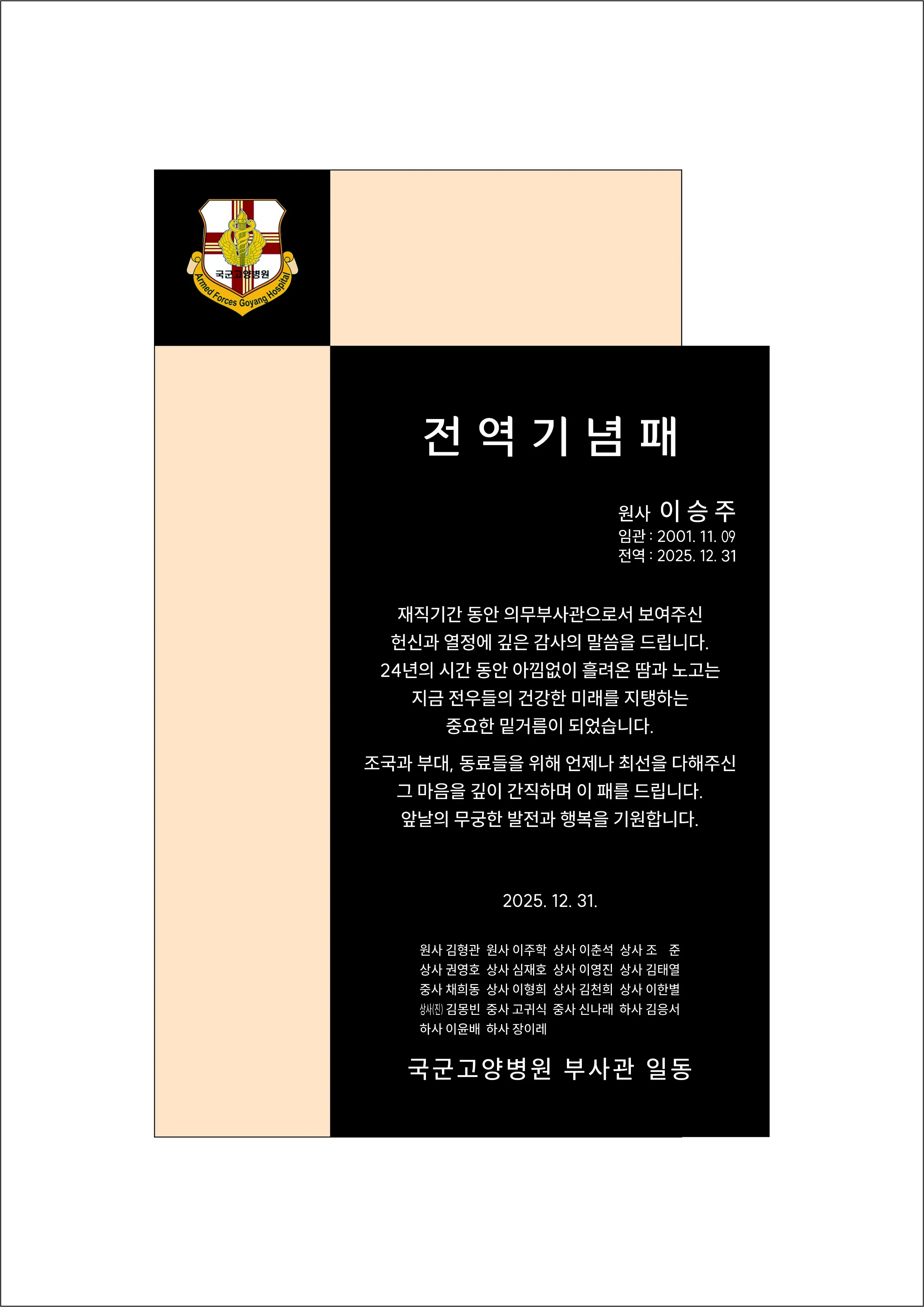 실제작 시안 1