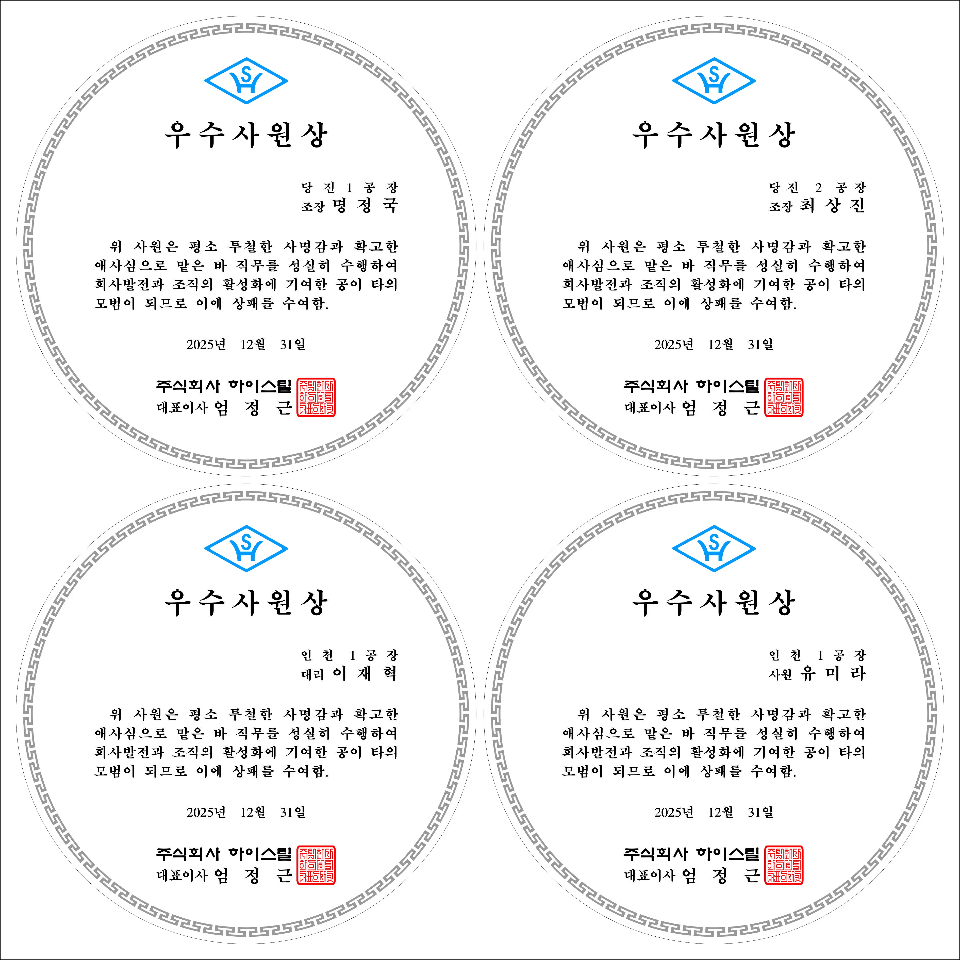 실제작 시안 1