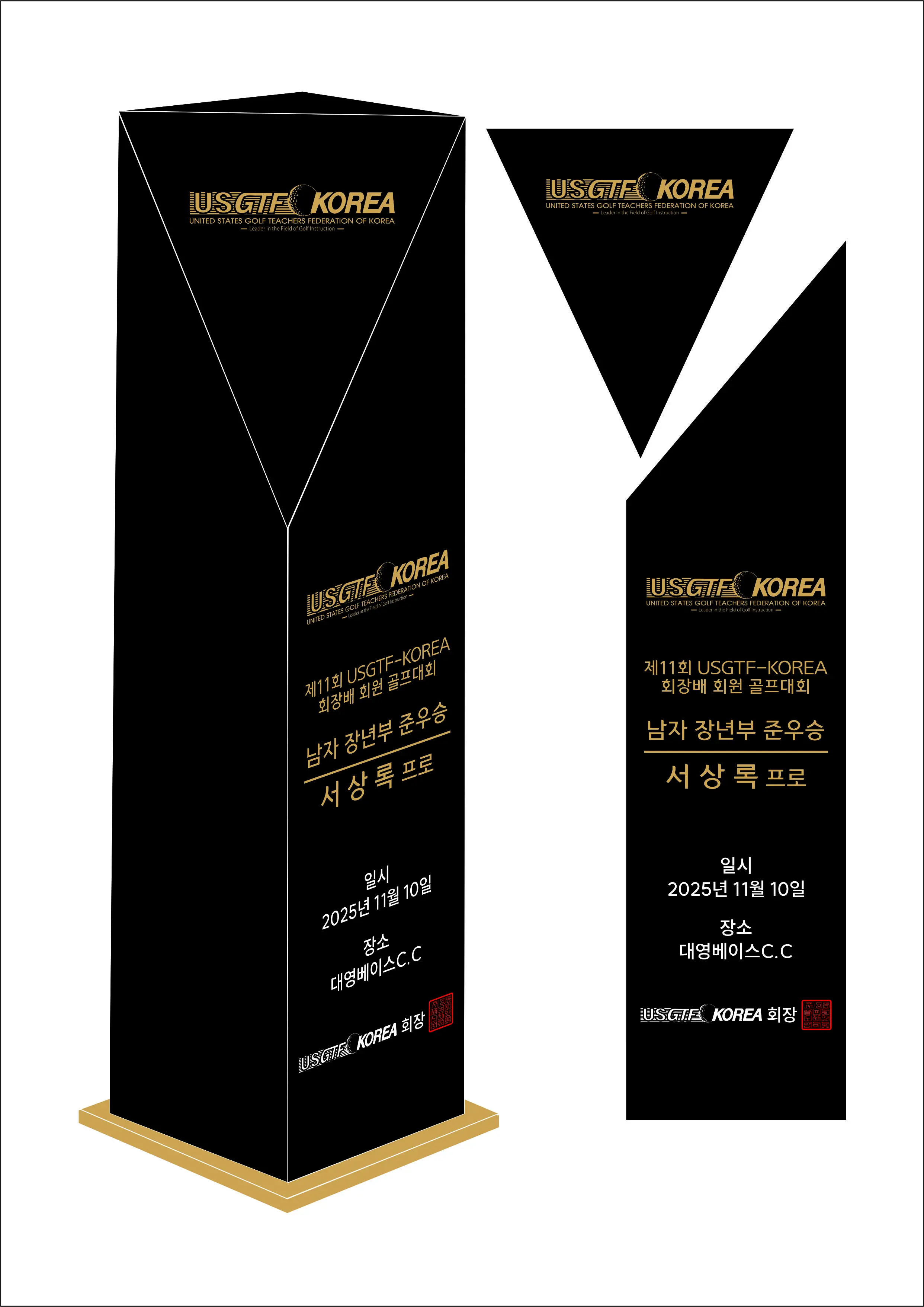 실제작 시안 1