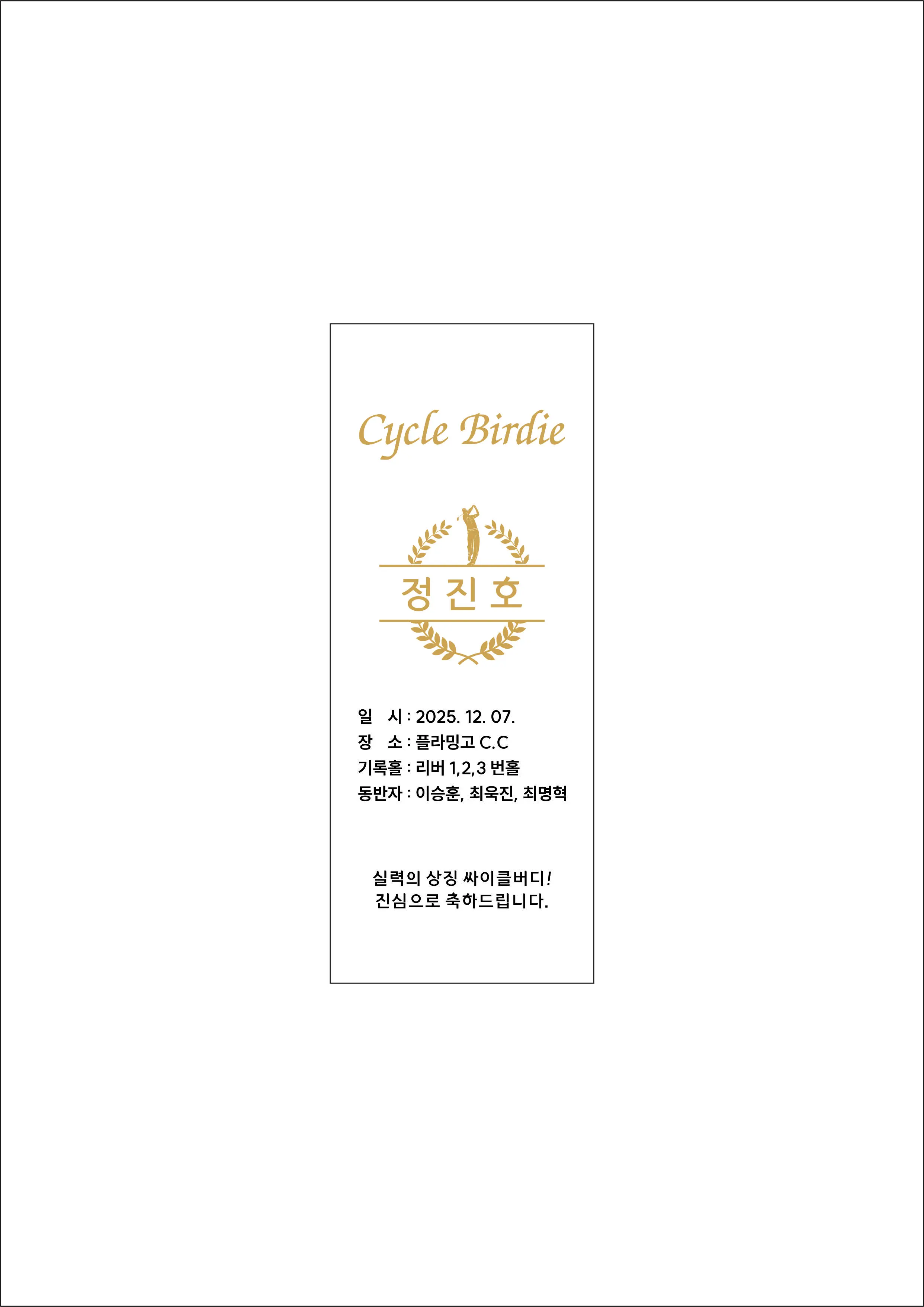 실제작 시안 1
