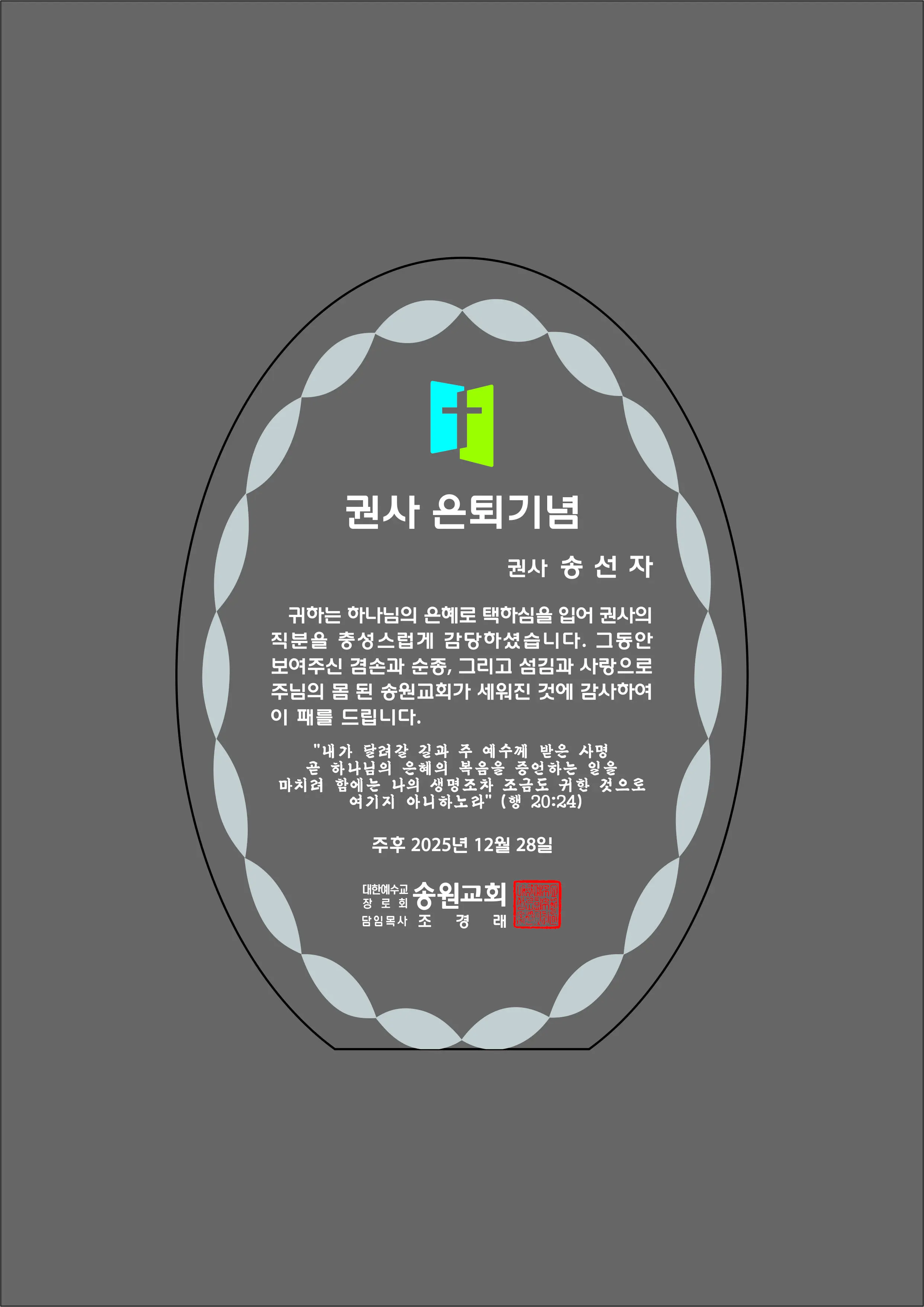 실제작 시안 1