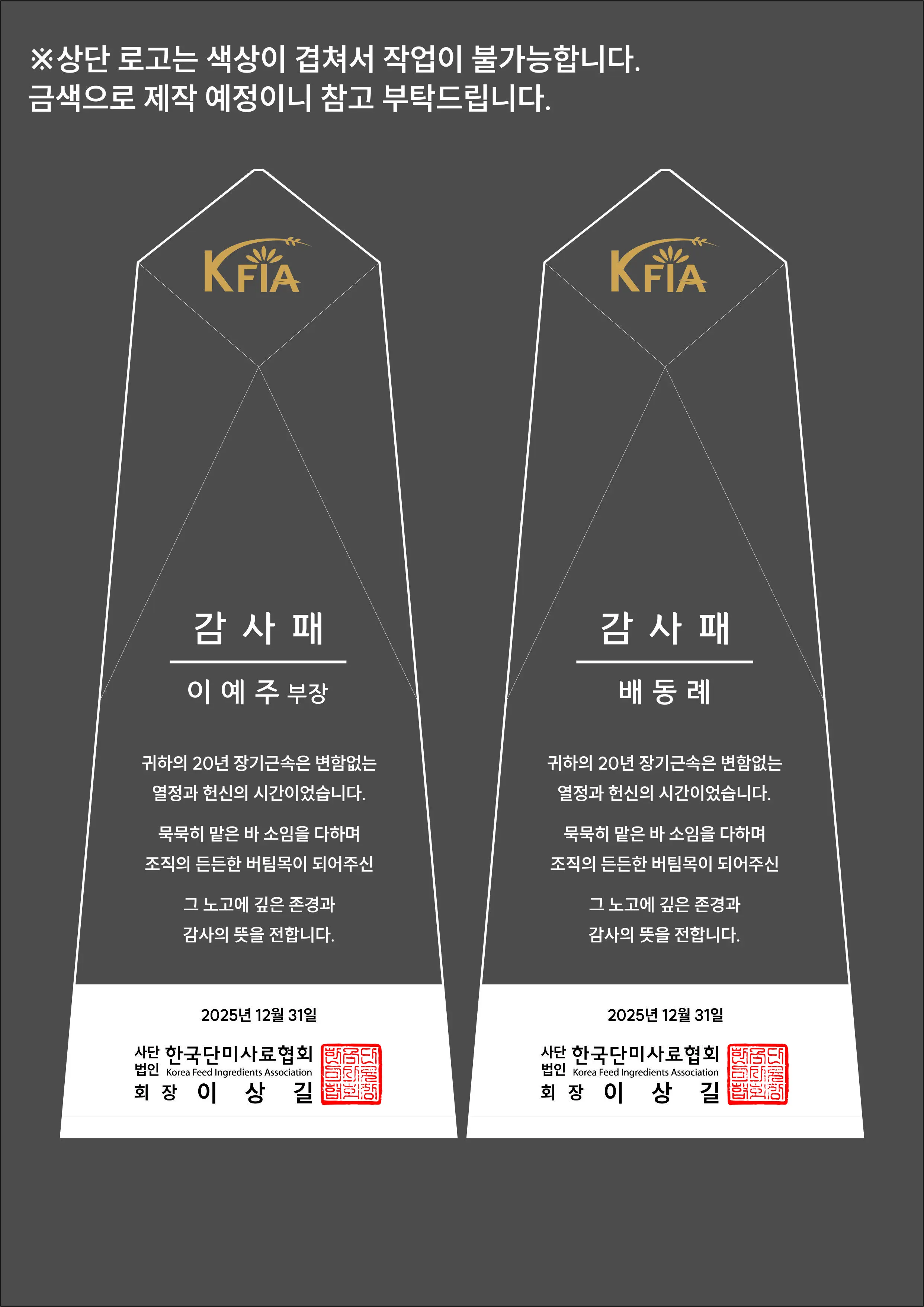 실제작 시안 1