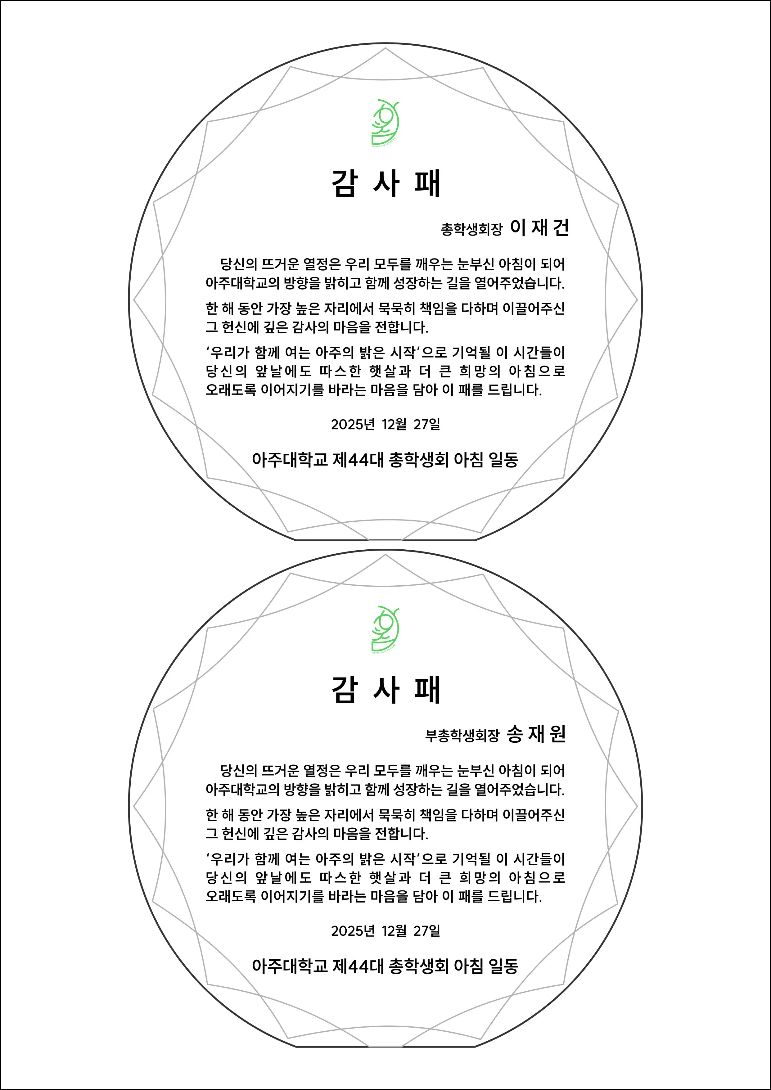 실제작 시안 1
