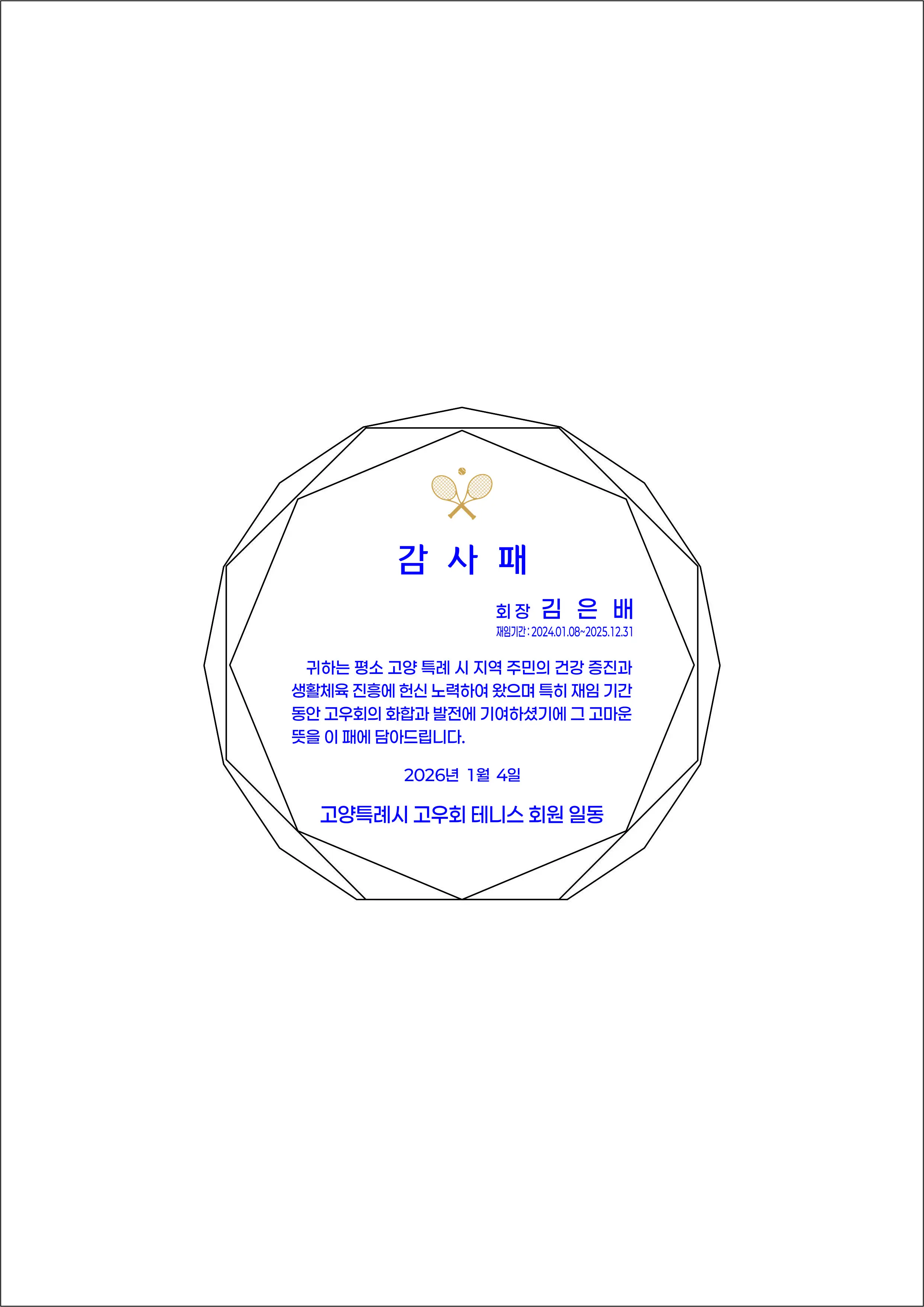실제작 시안 1