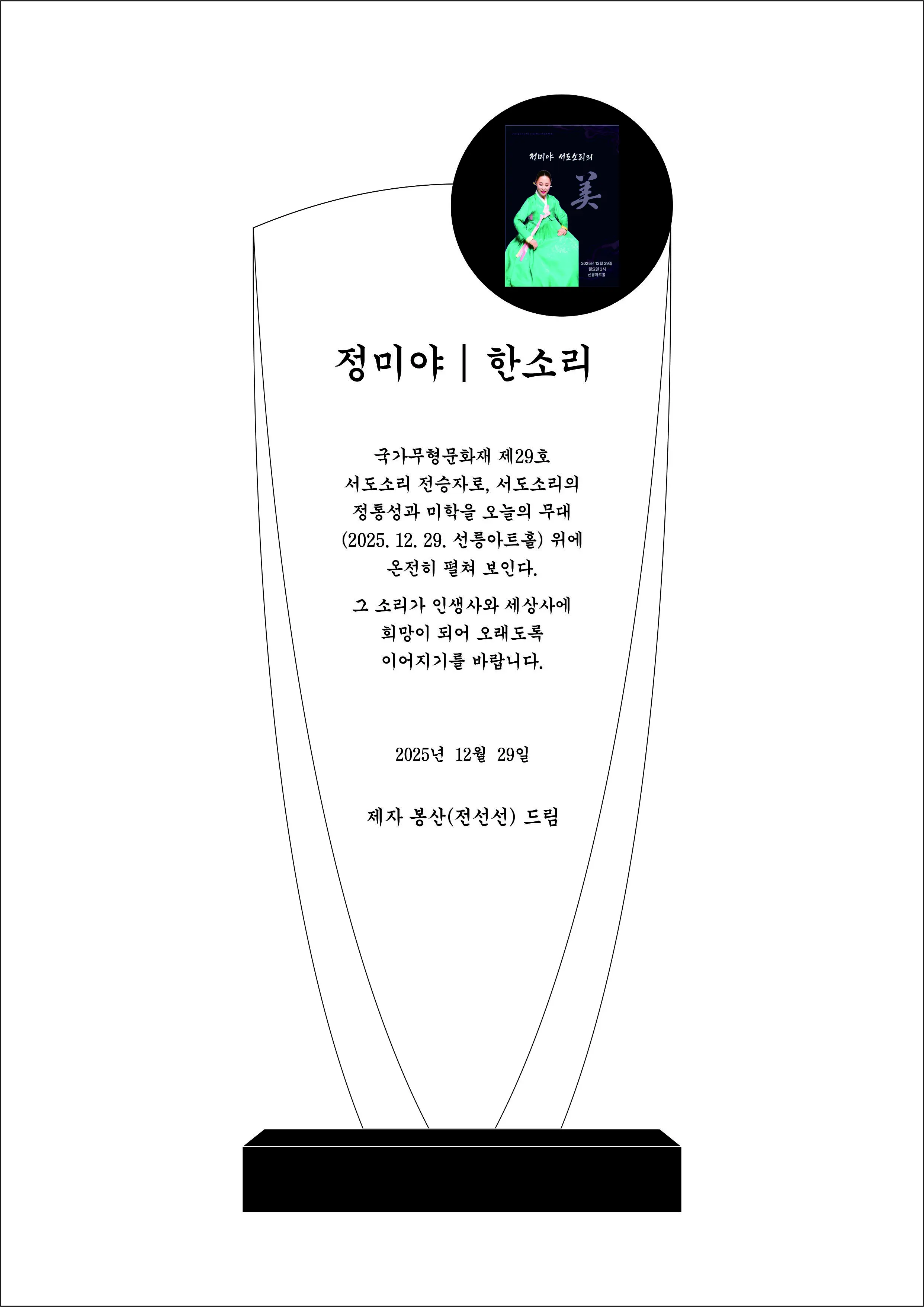 실제작 시안 1