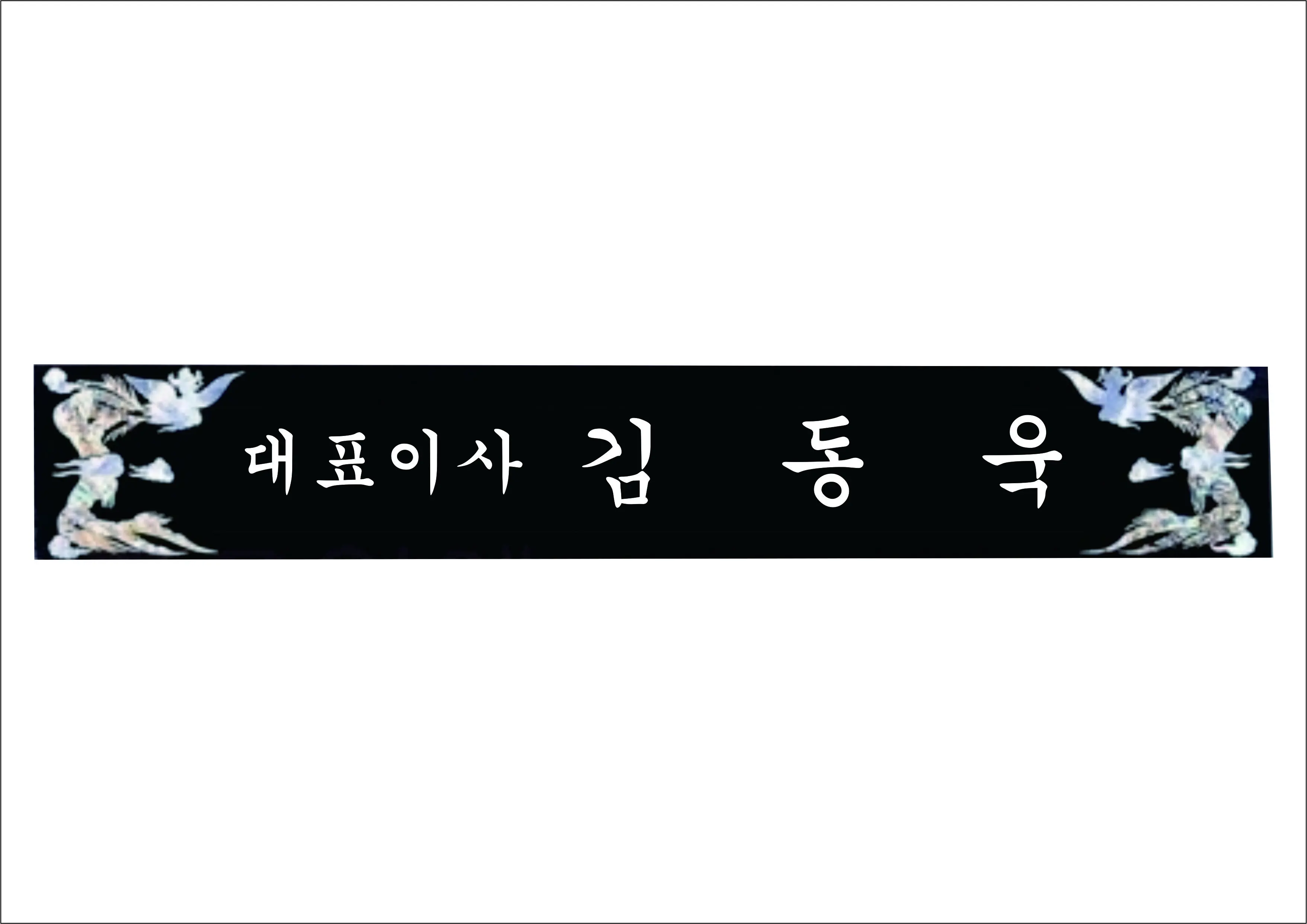 실제작 시안 1