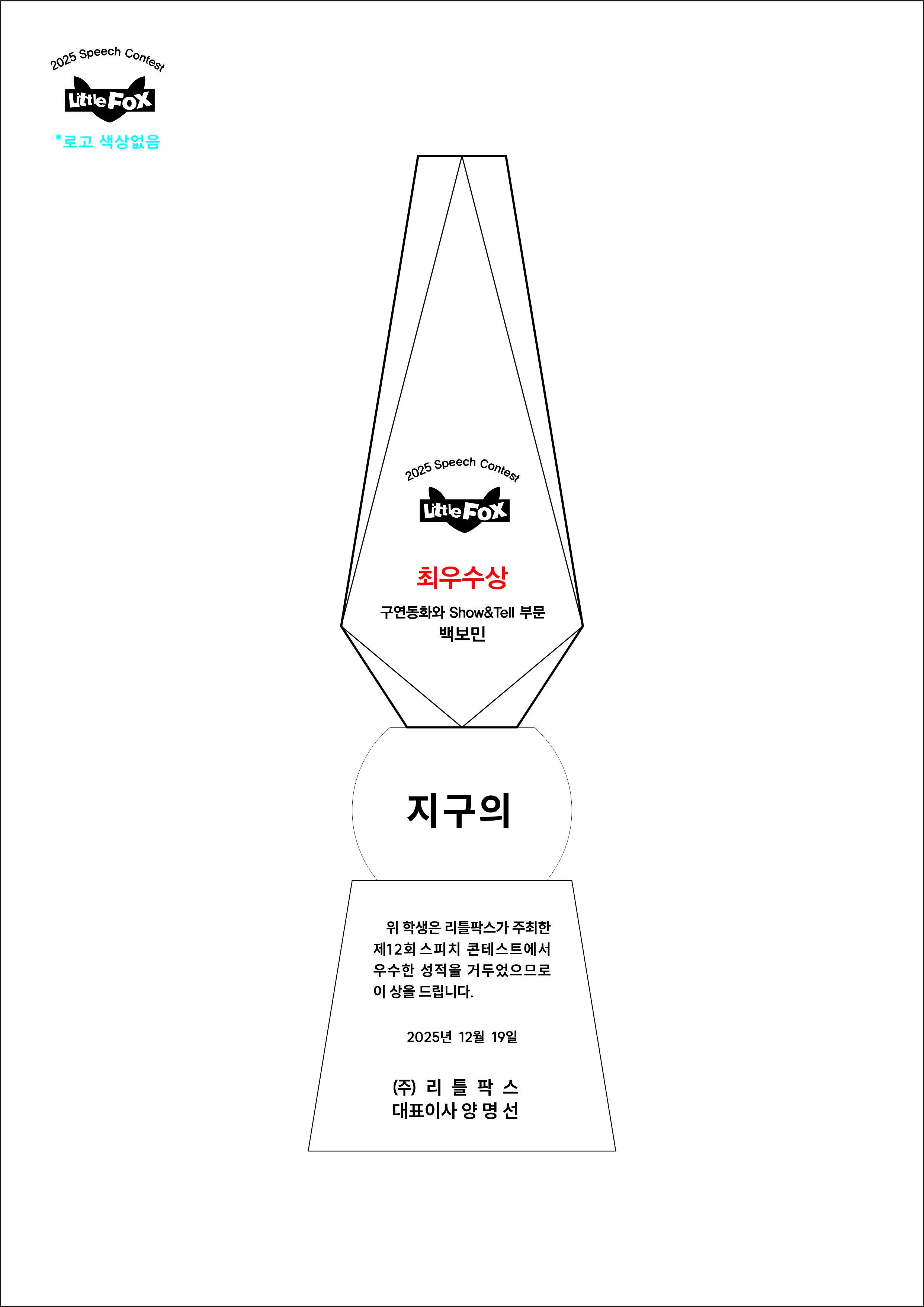 실제작 시안 1