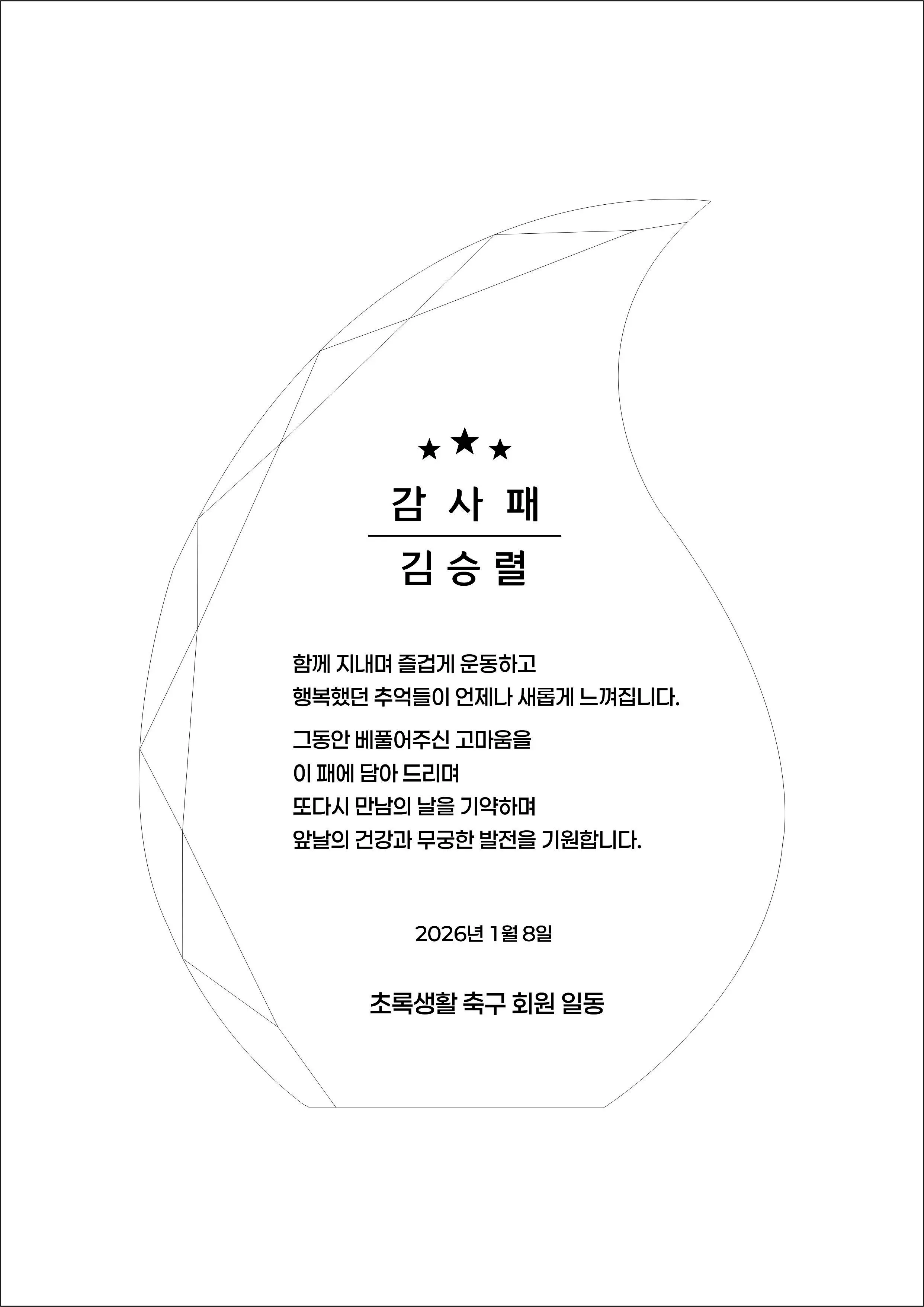 실제작 시안 1