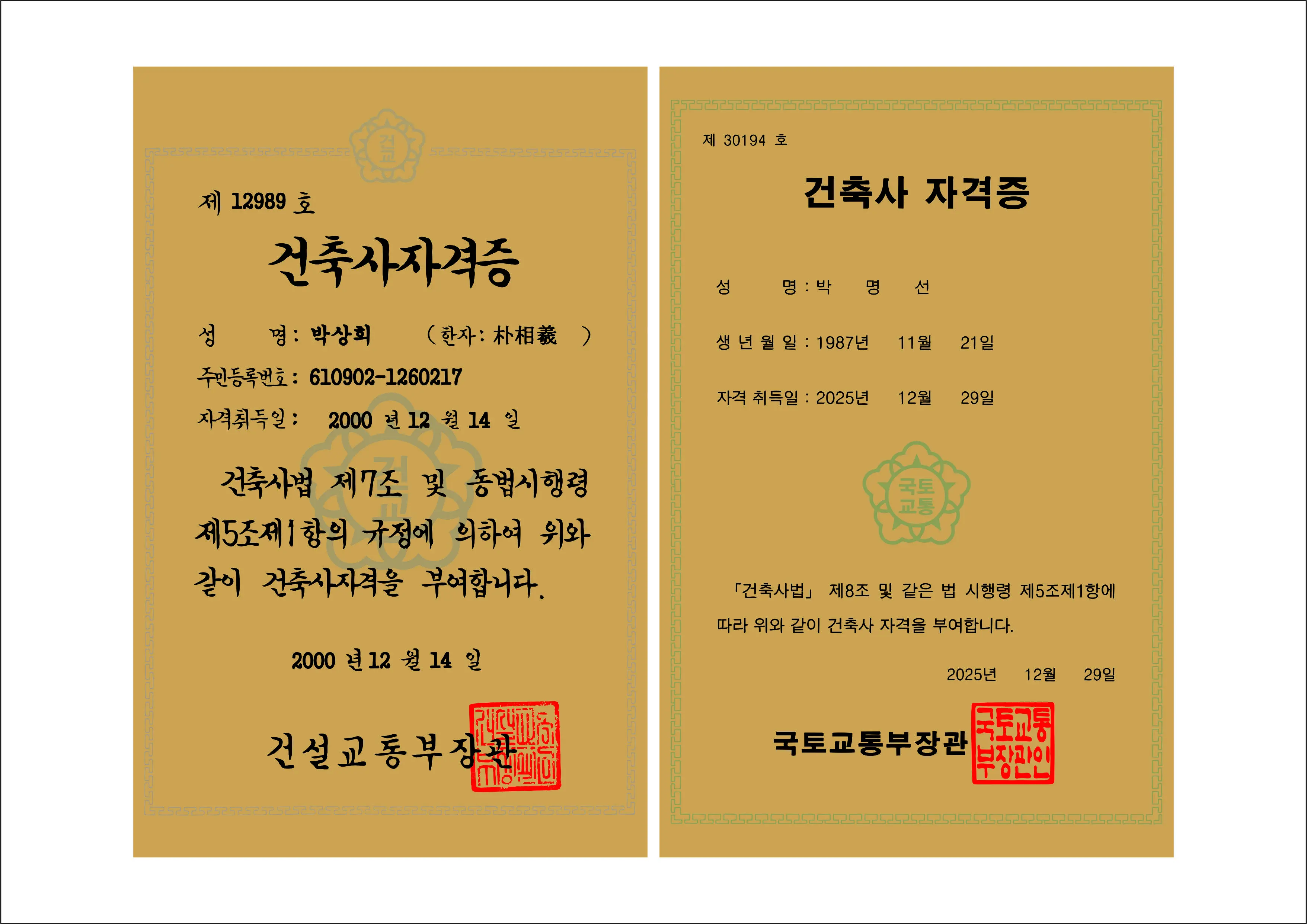 실제작 시안 1