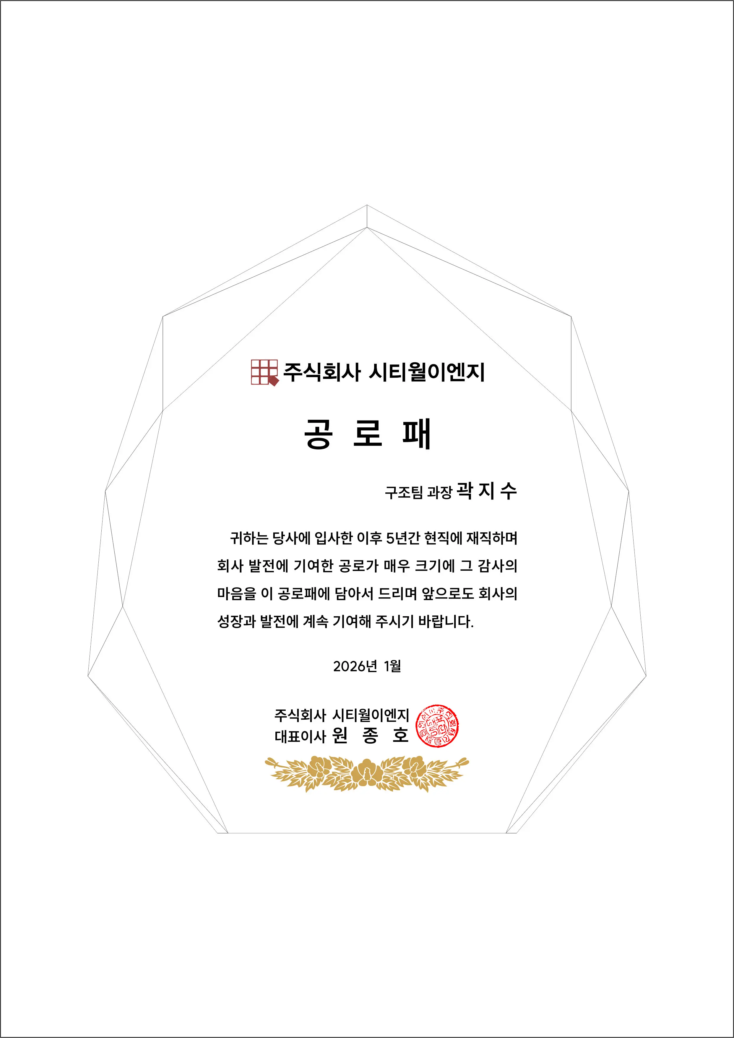 실제작 시안 1