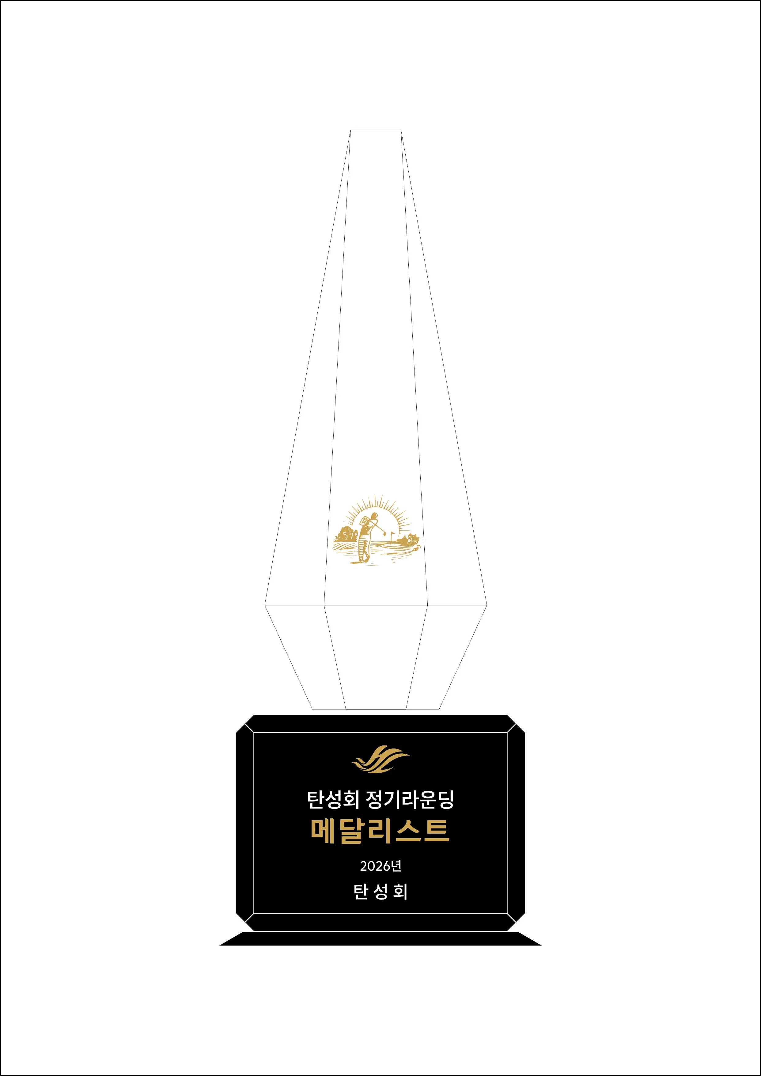 실제작 시안 1