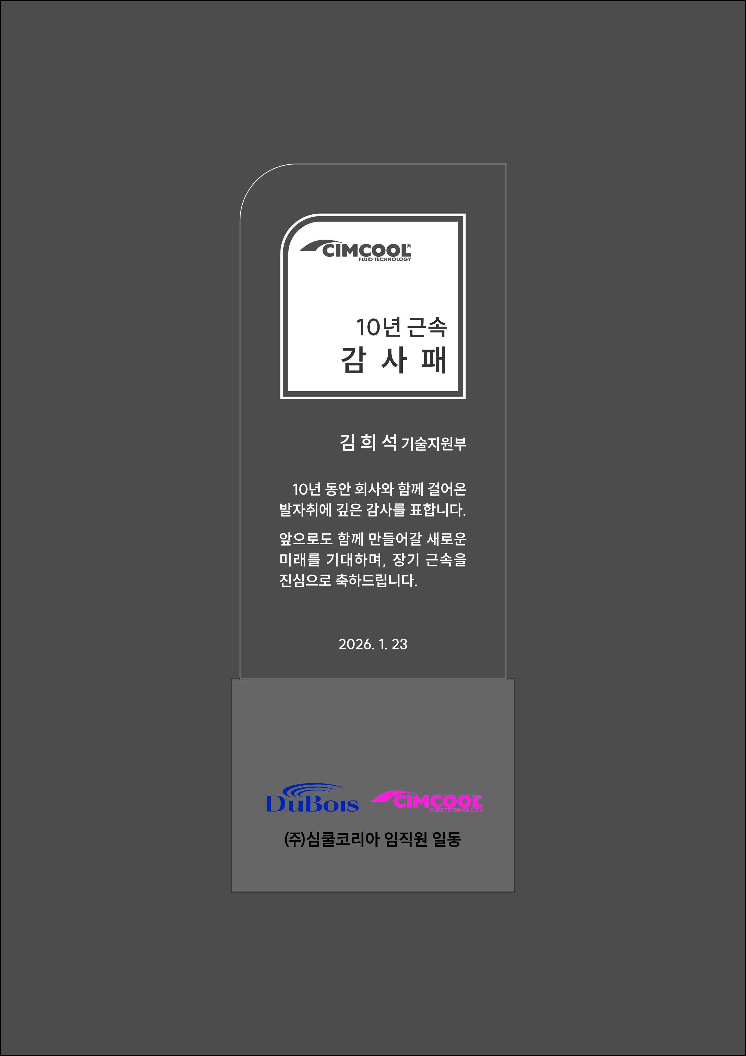 실제작 시안 3