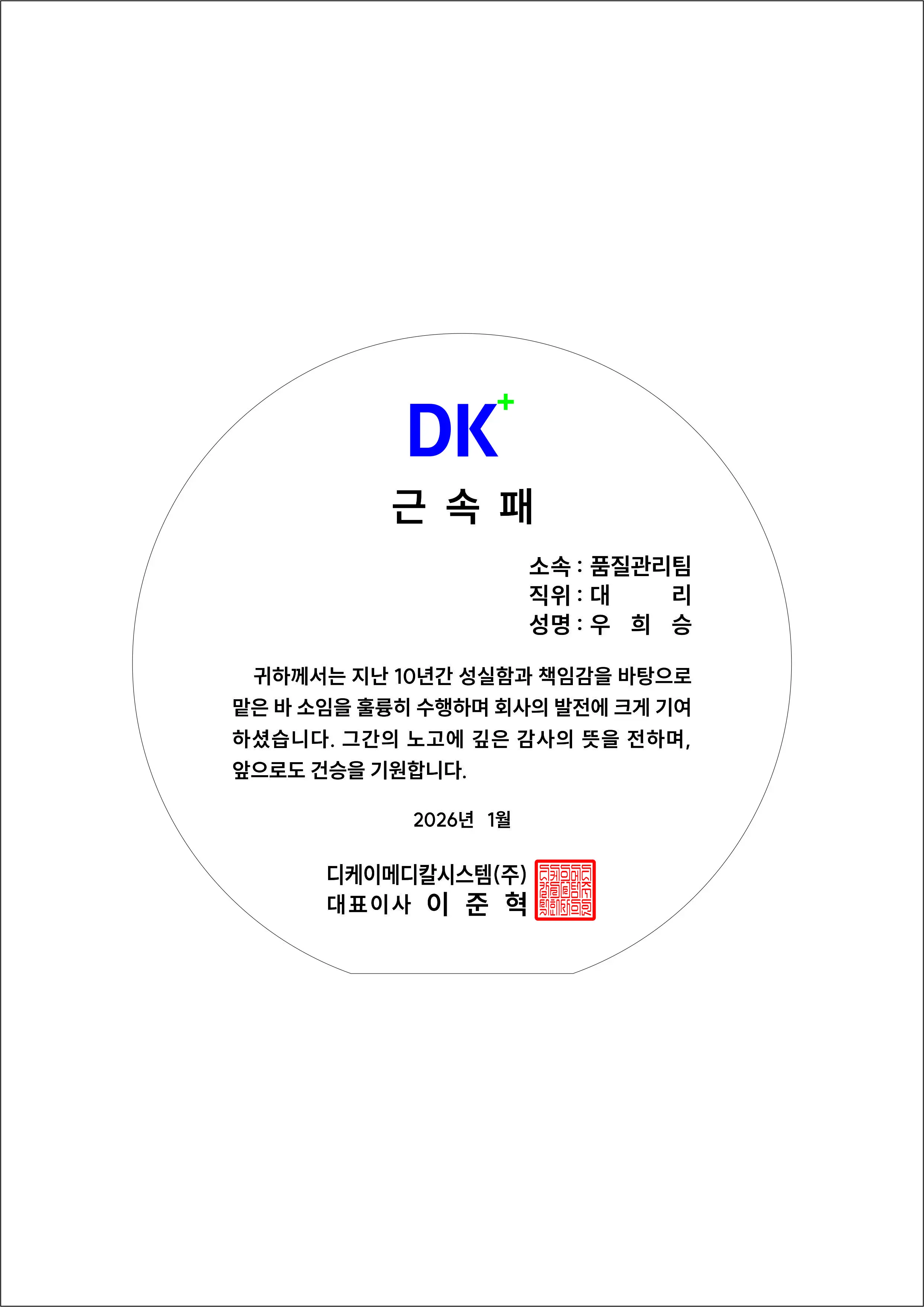 실제작 시안 1