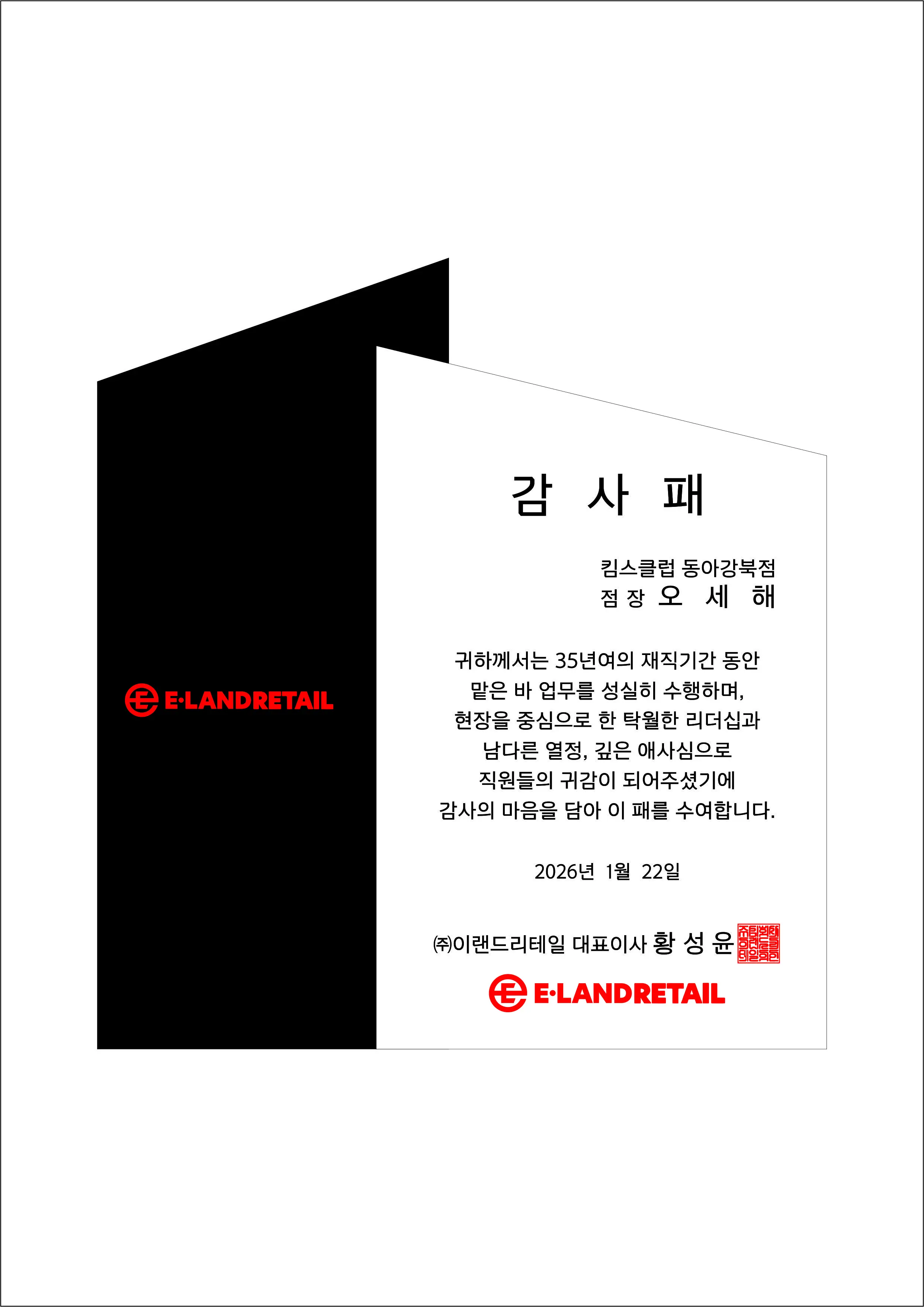 실제작 시안 1