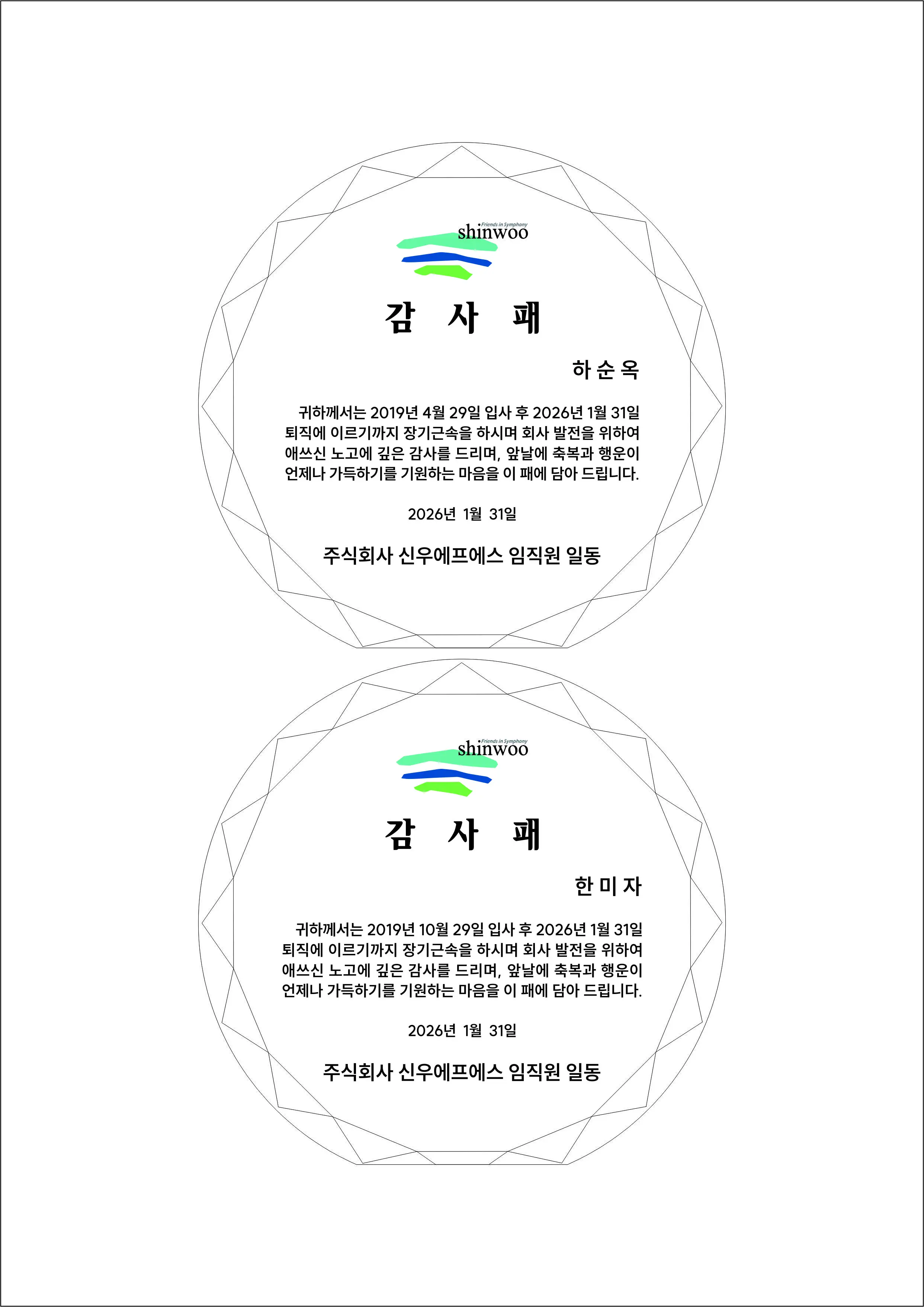 실제작 시안 1