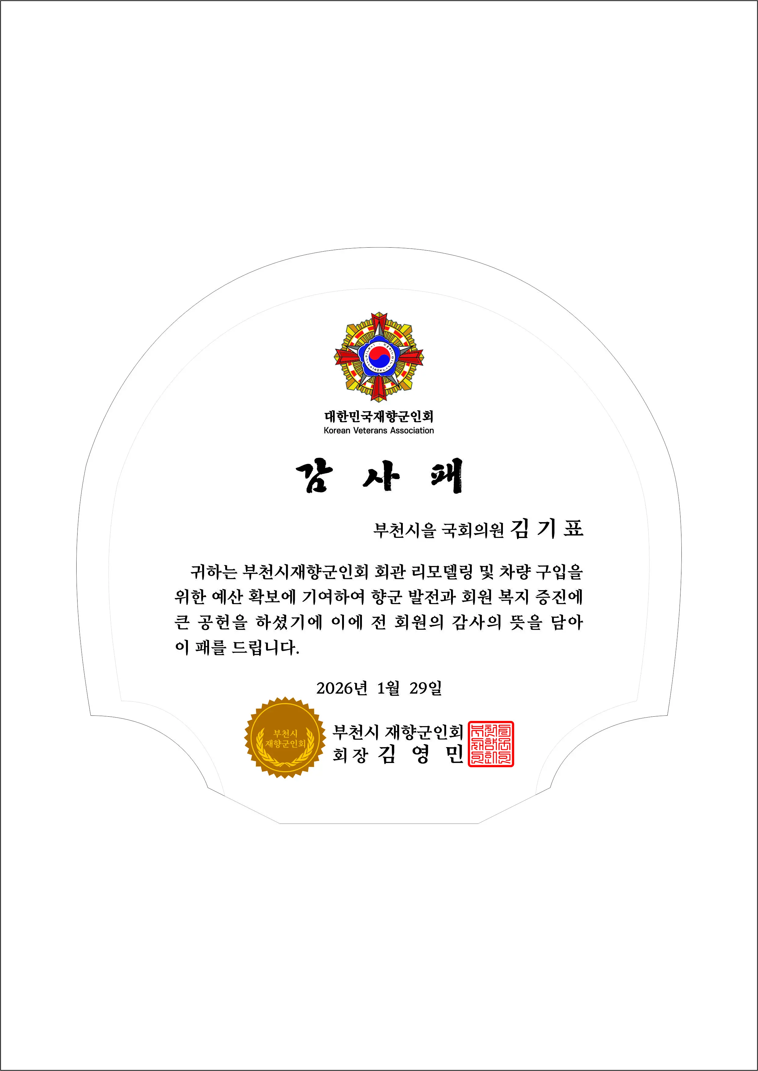 실제작 시안 1