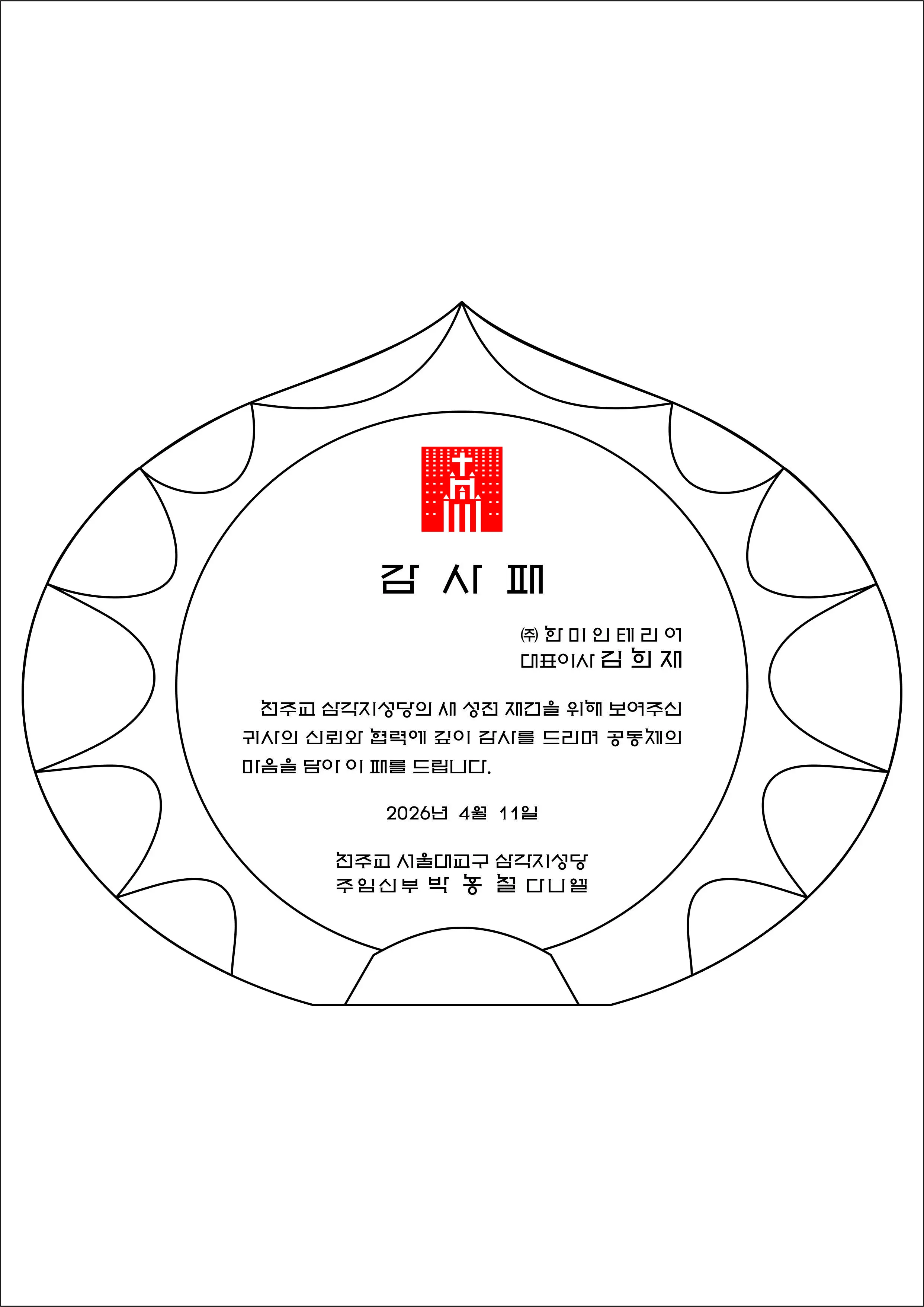 실제작 시안 1