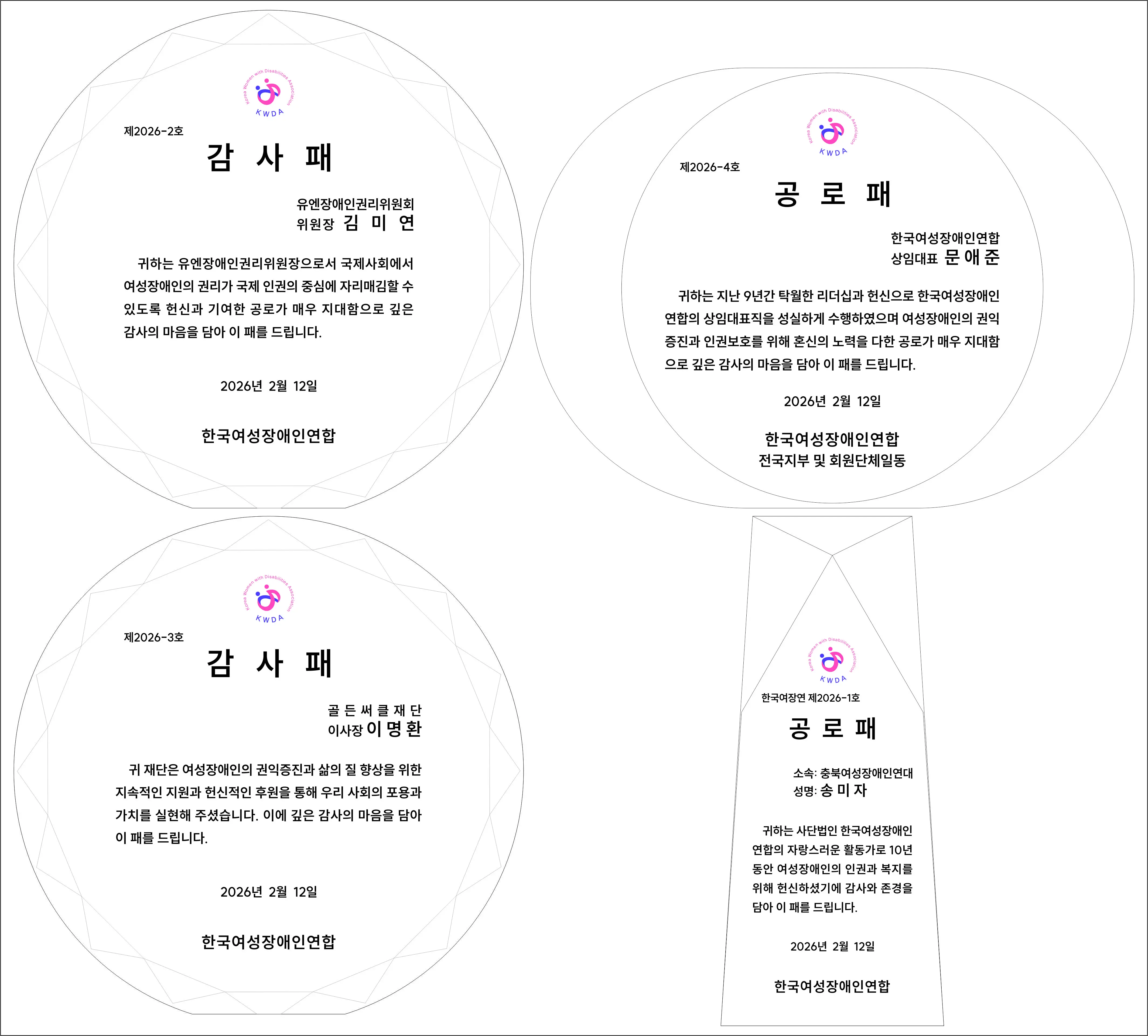 실제작 시안 1