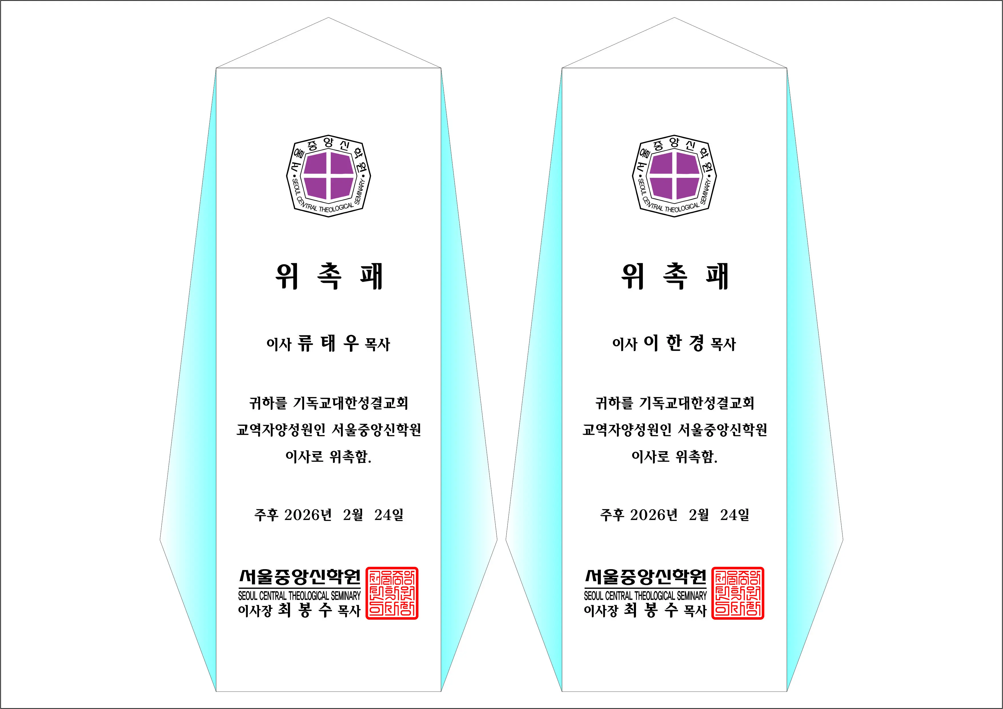 실제작 시안 1