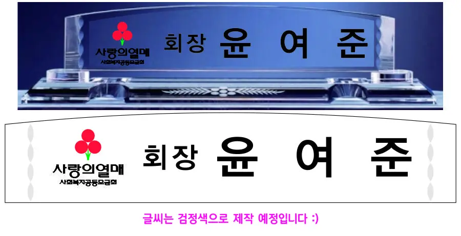 실제작 시안 1