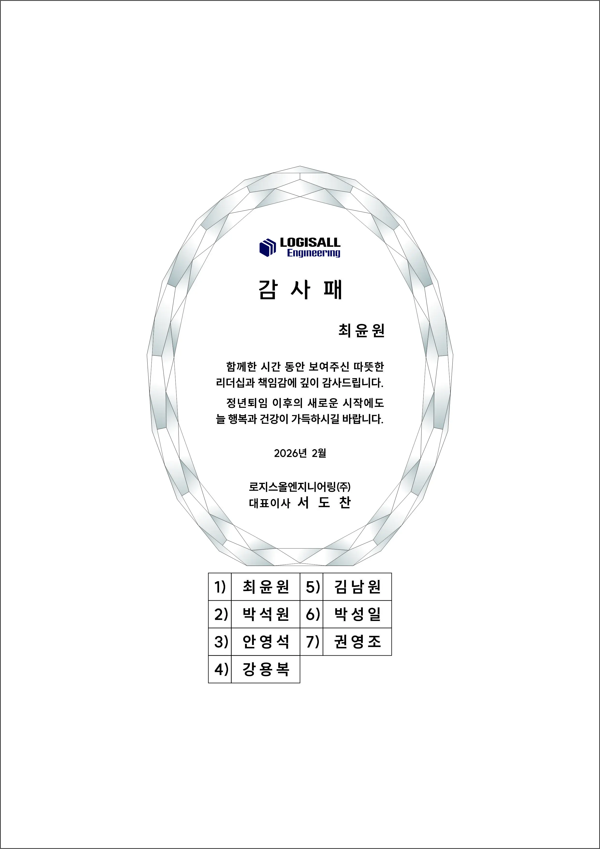 실제작 시안 1