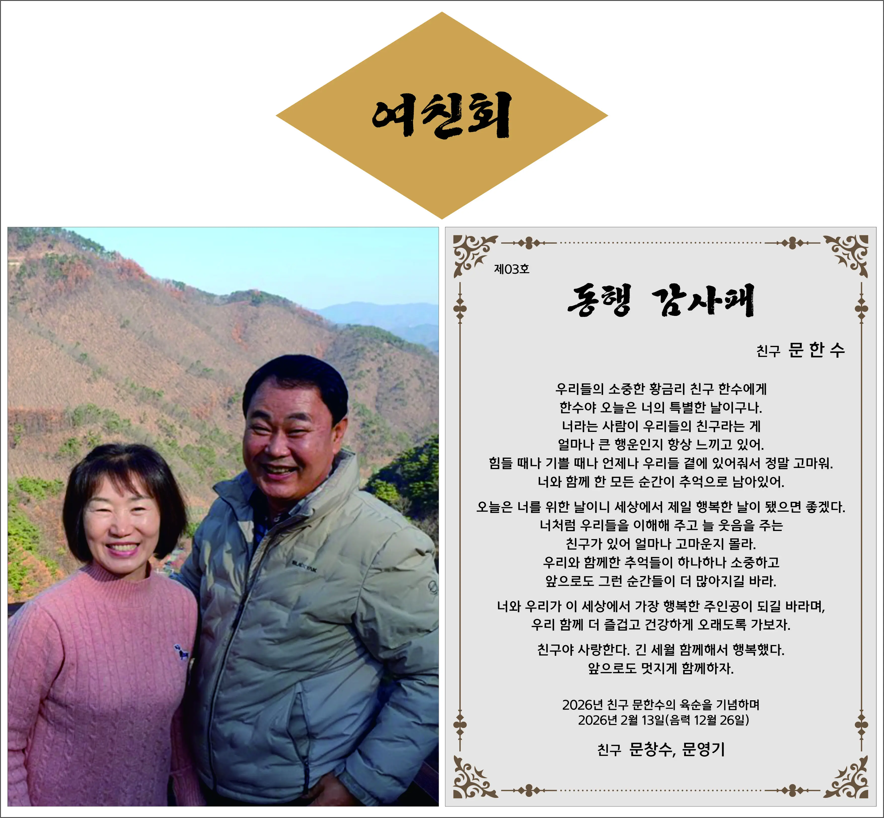 실제작 시안 1