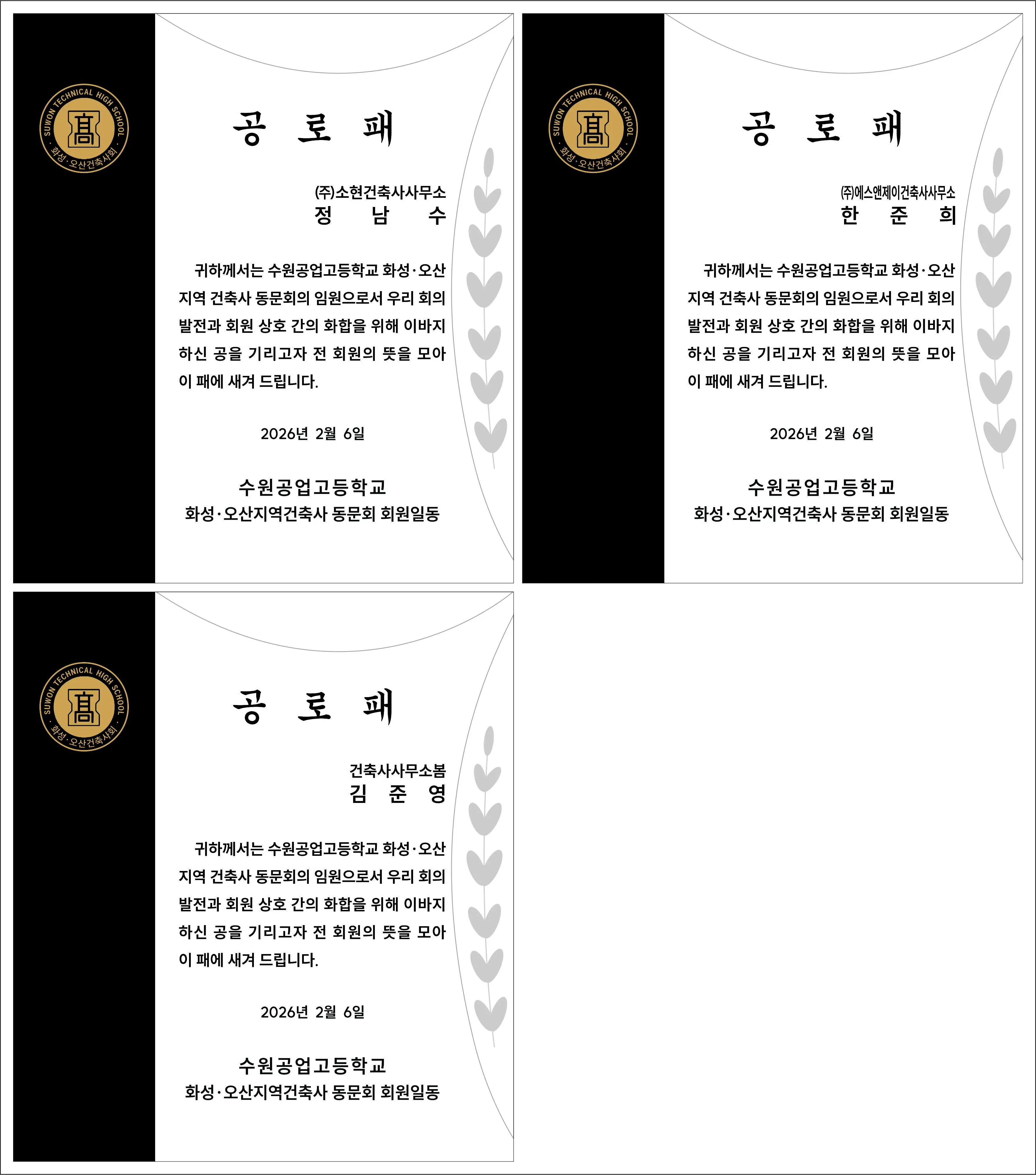 실제작 시안 1