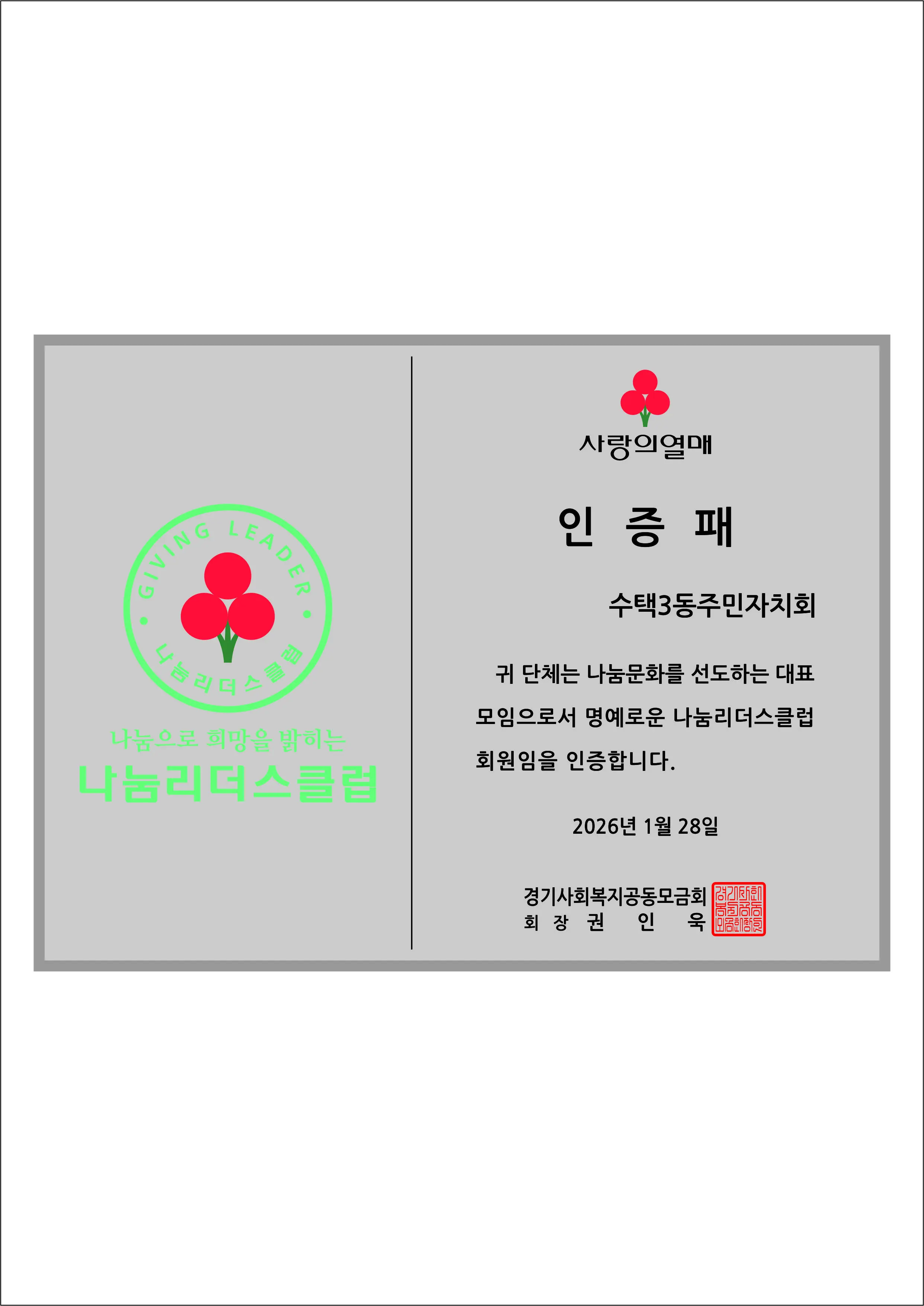 실제작 시안 1