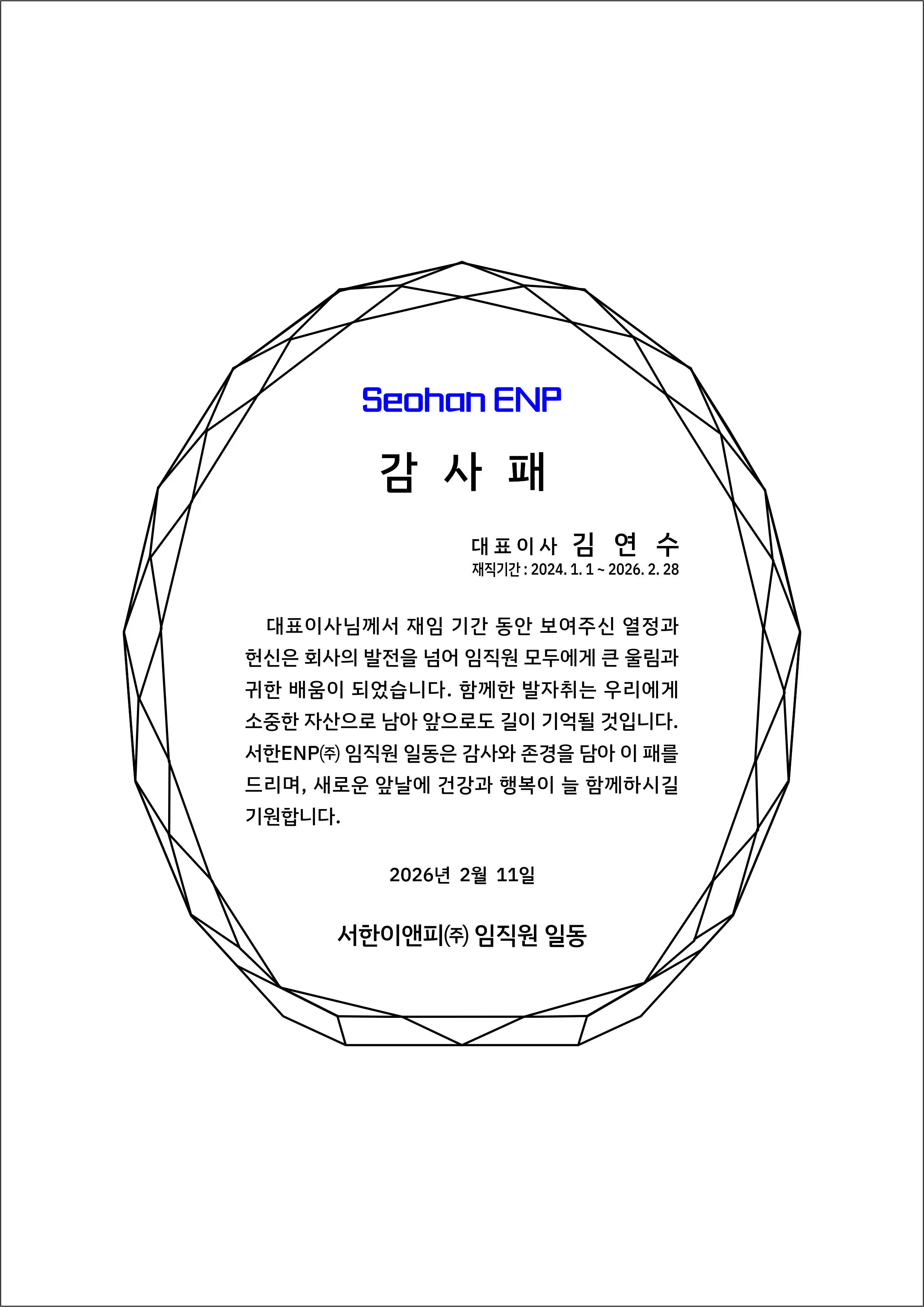 실제작 시안 1