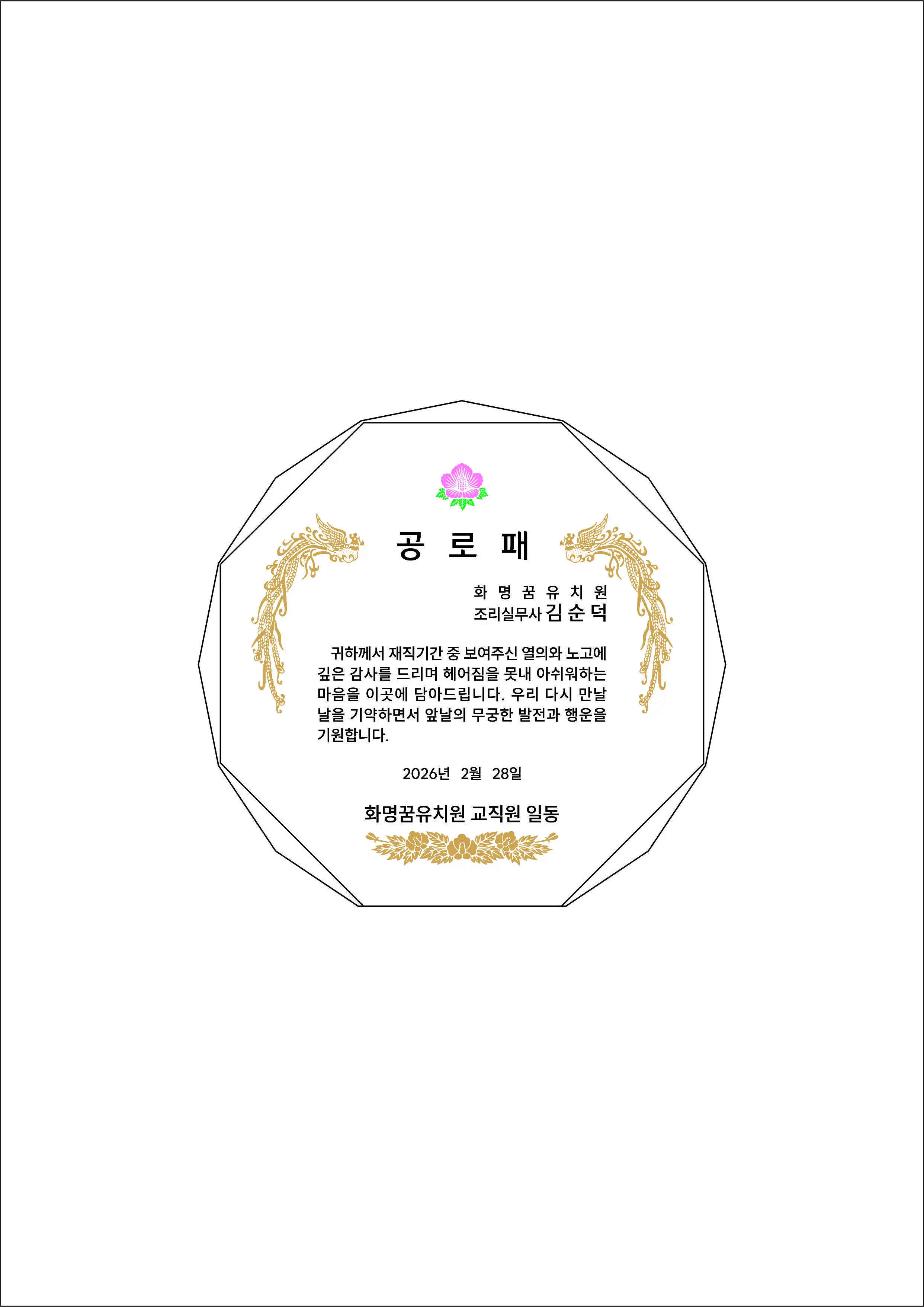 실제작 시안 1