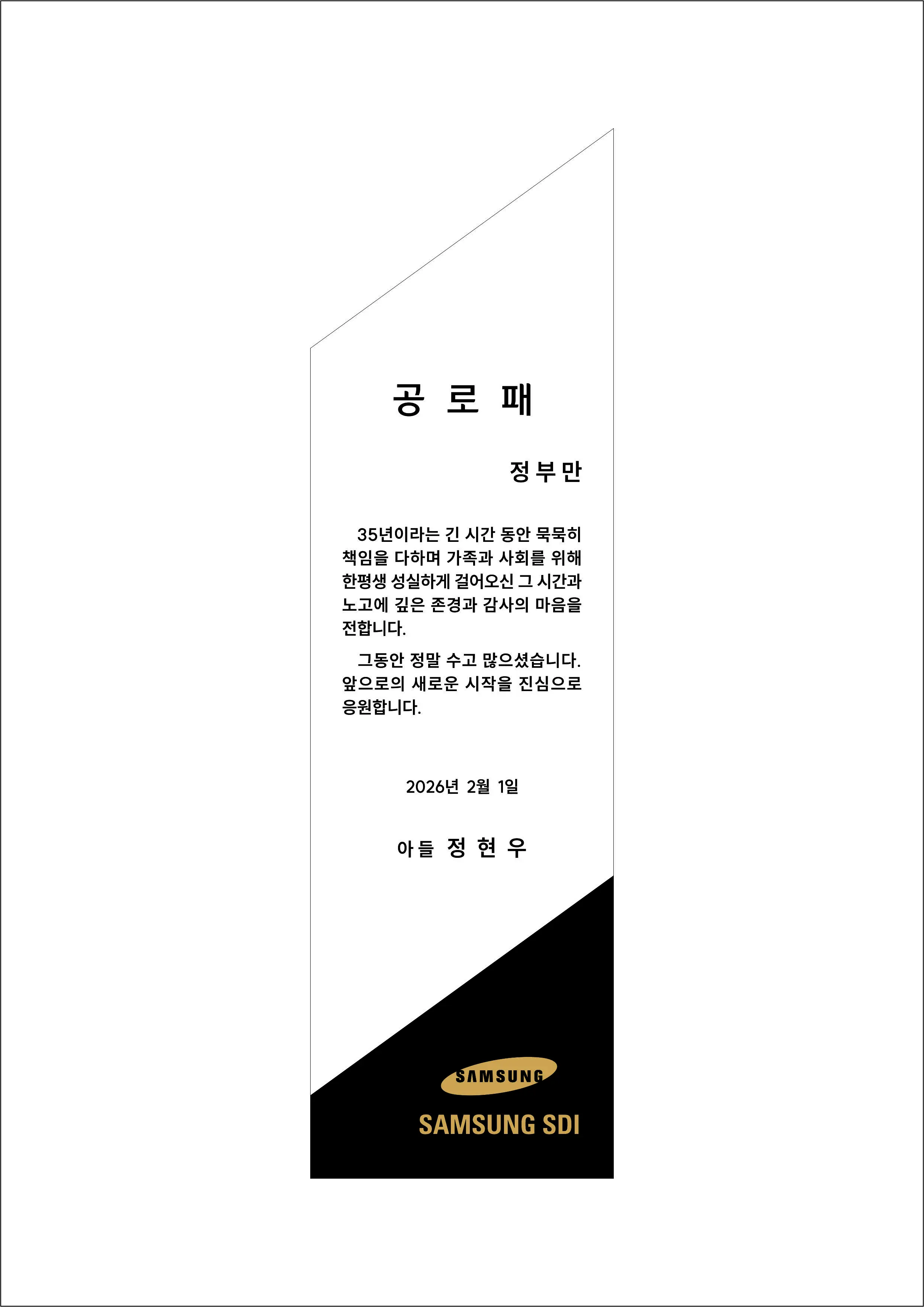 실제작 시안 1