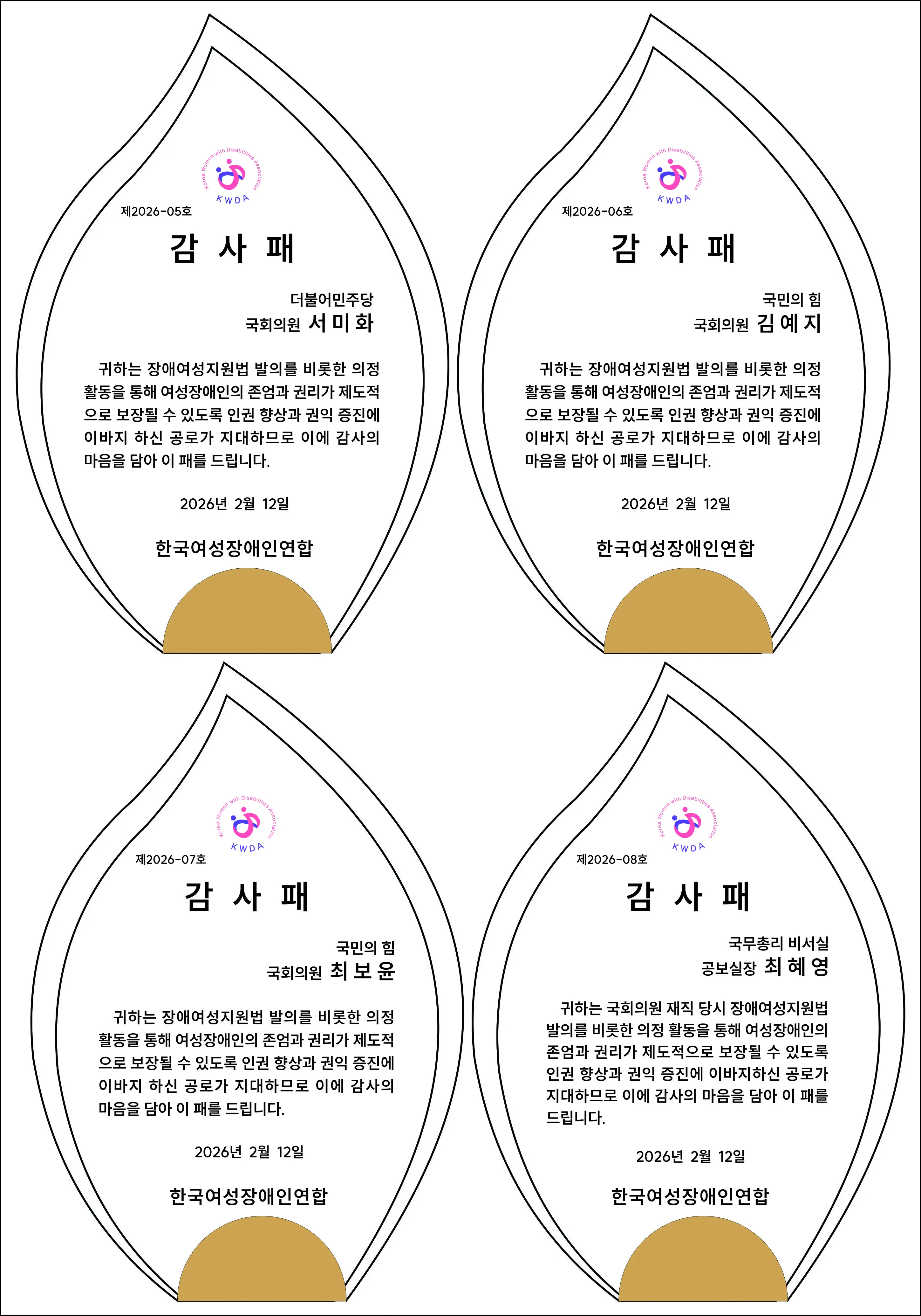 실제작 시안 1