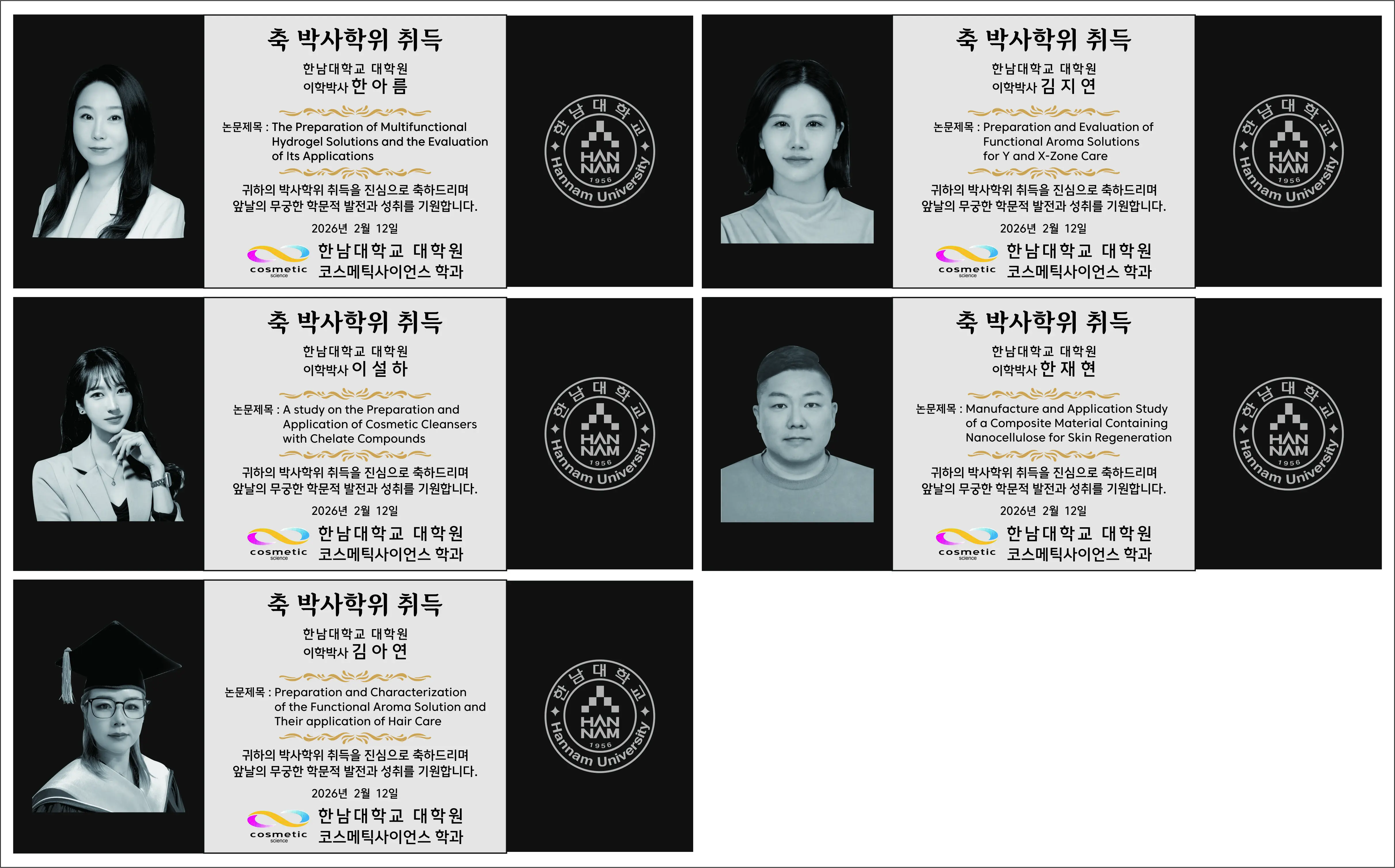 실제작 시안 1