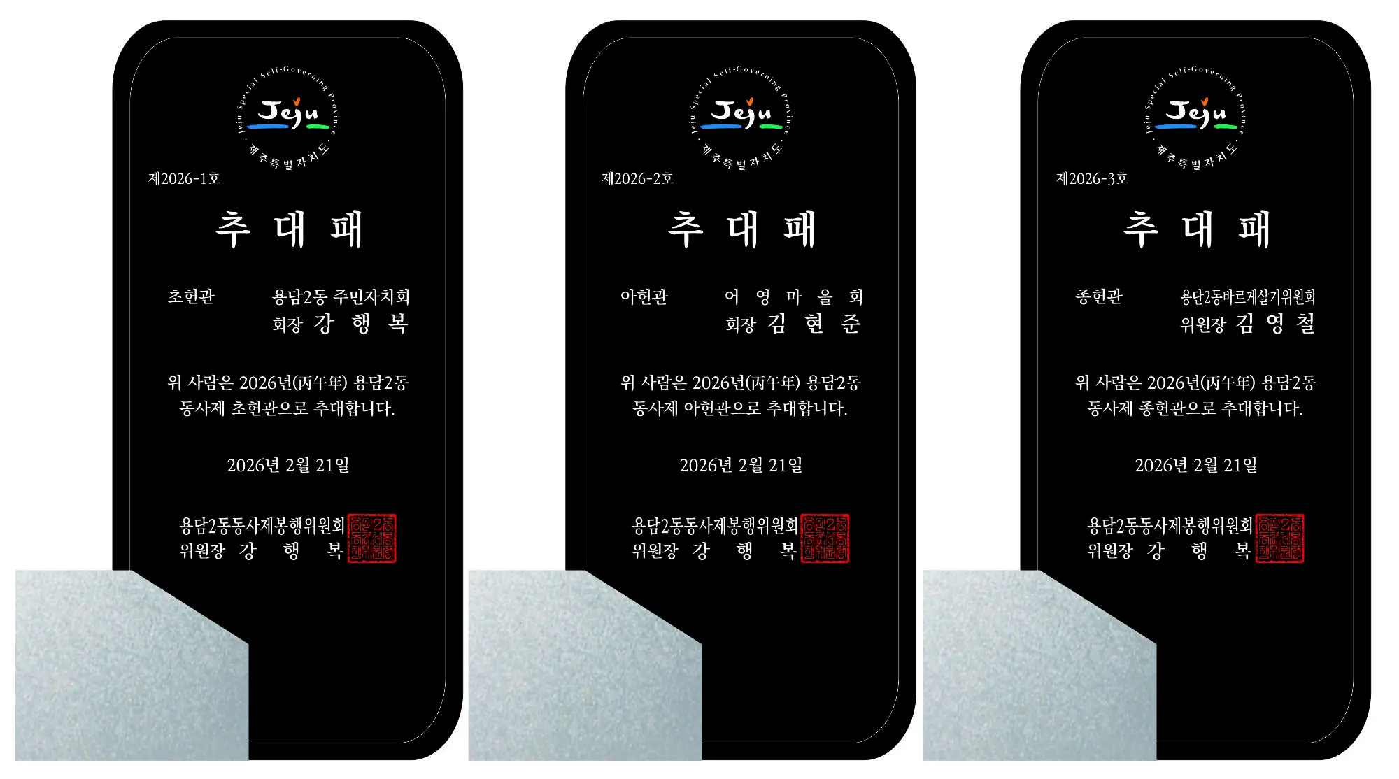 실제작 시안 1