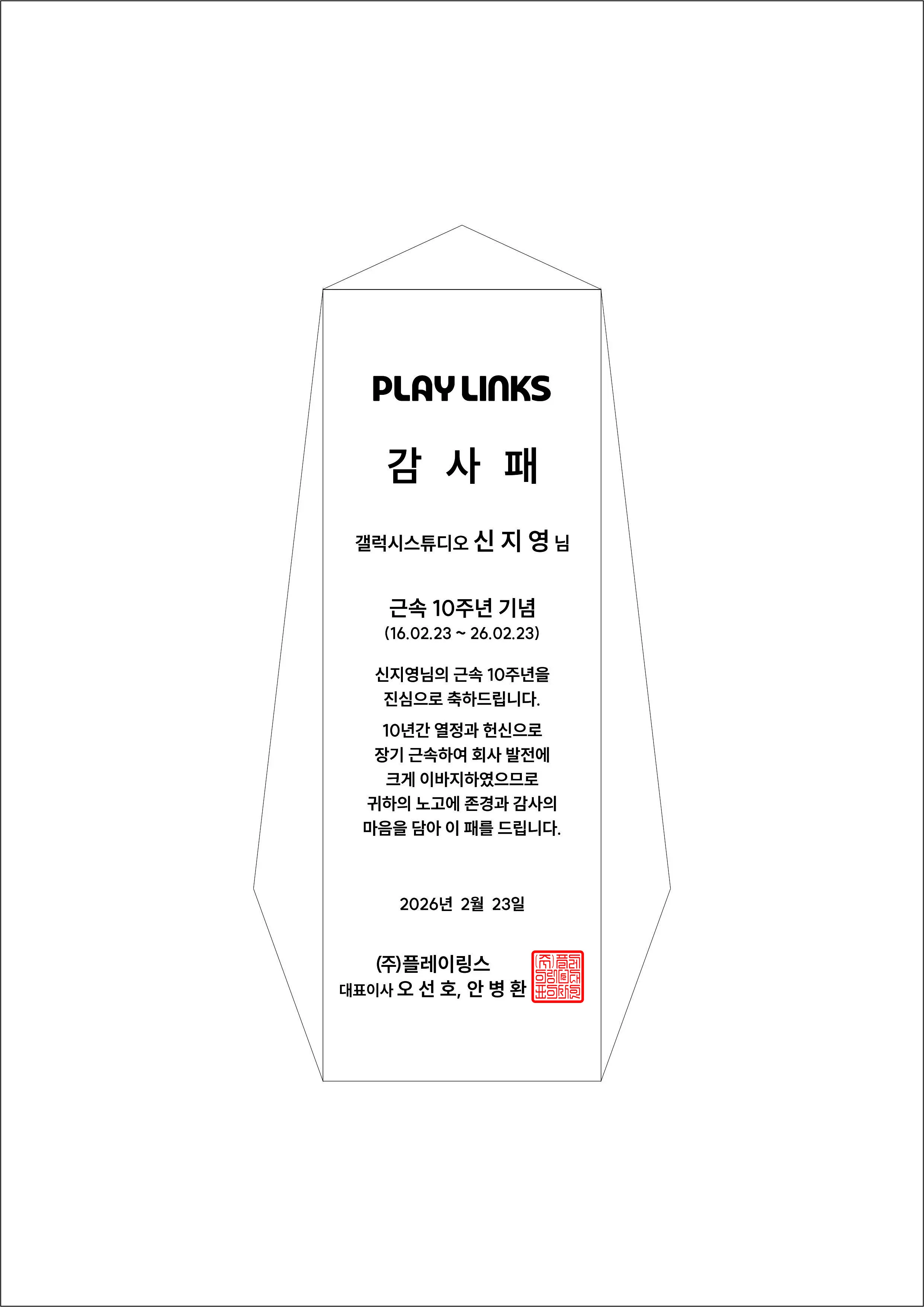실제작 시안 1