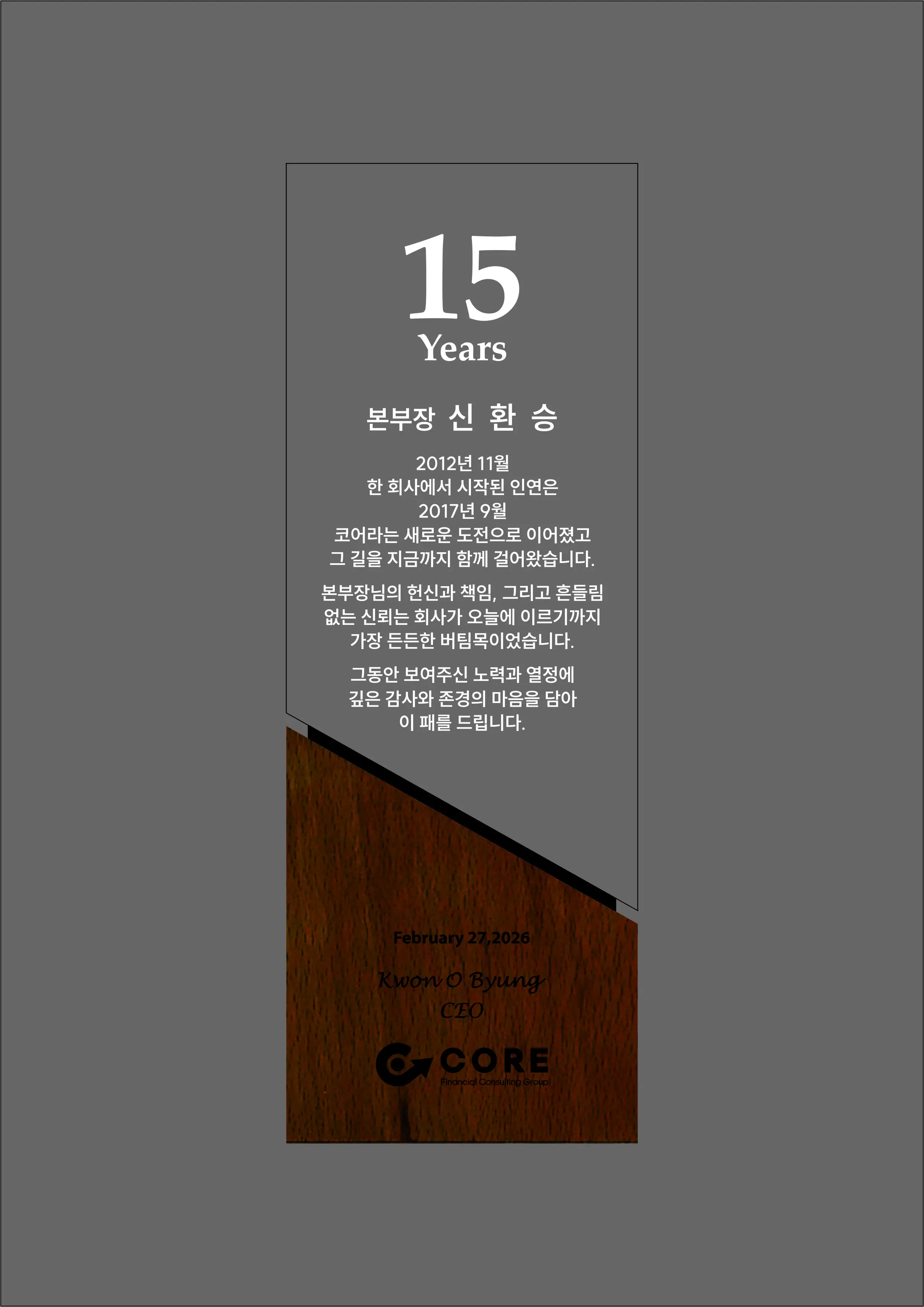 실제작 시안 1
