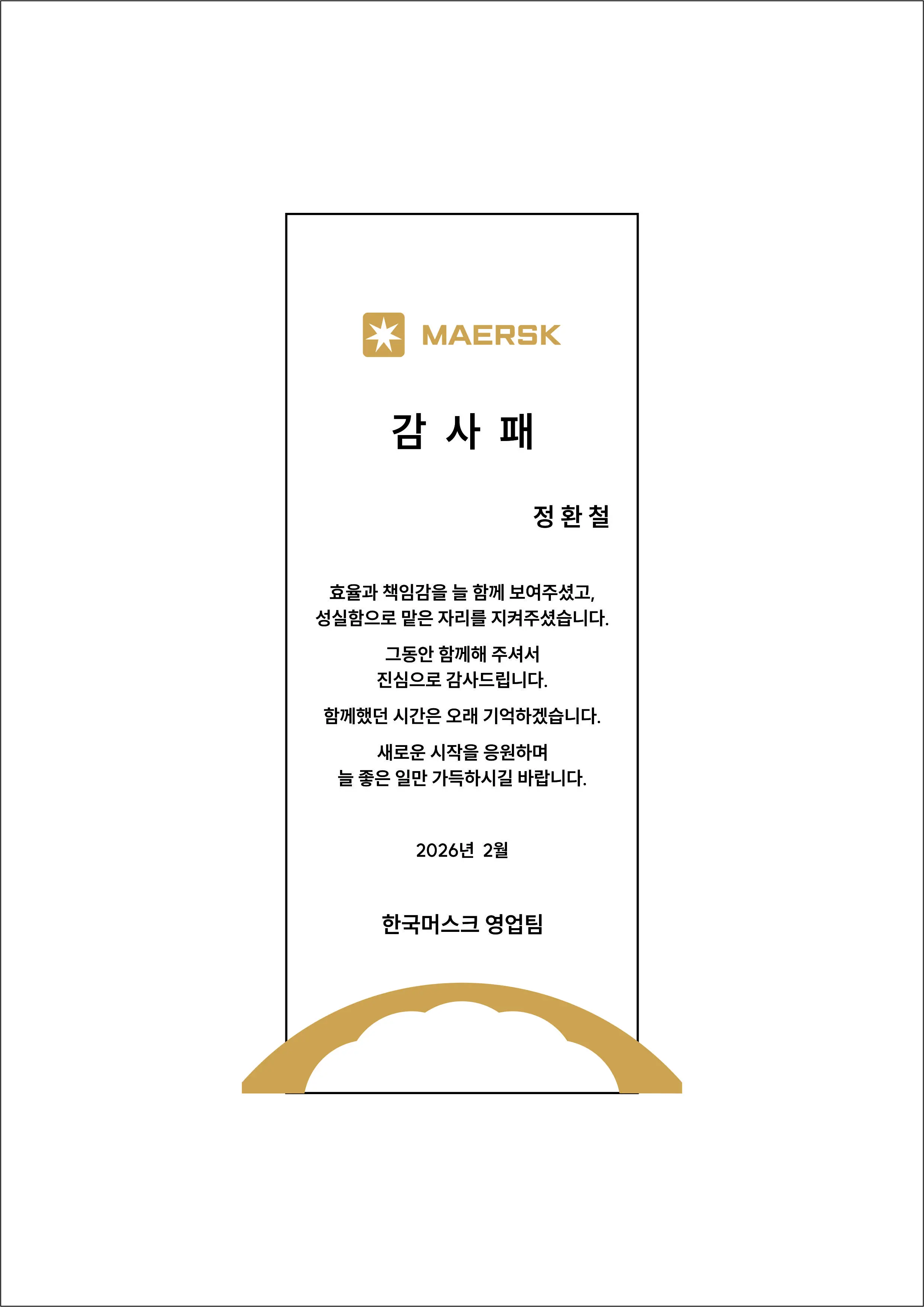 실제작 시안 1