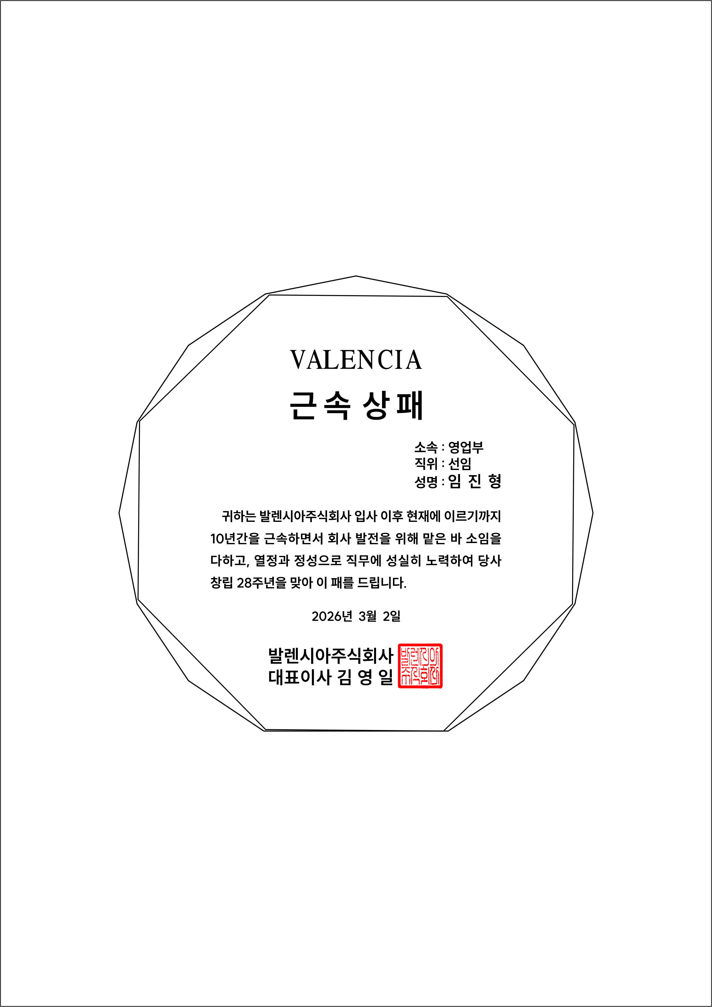 실제작 시안 1