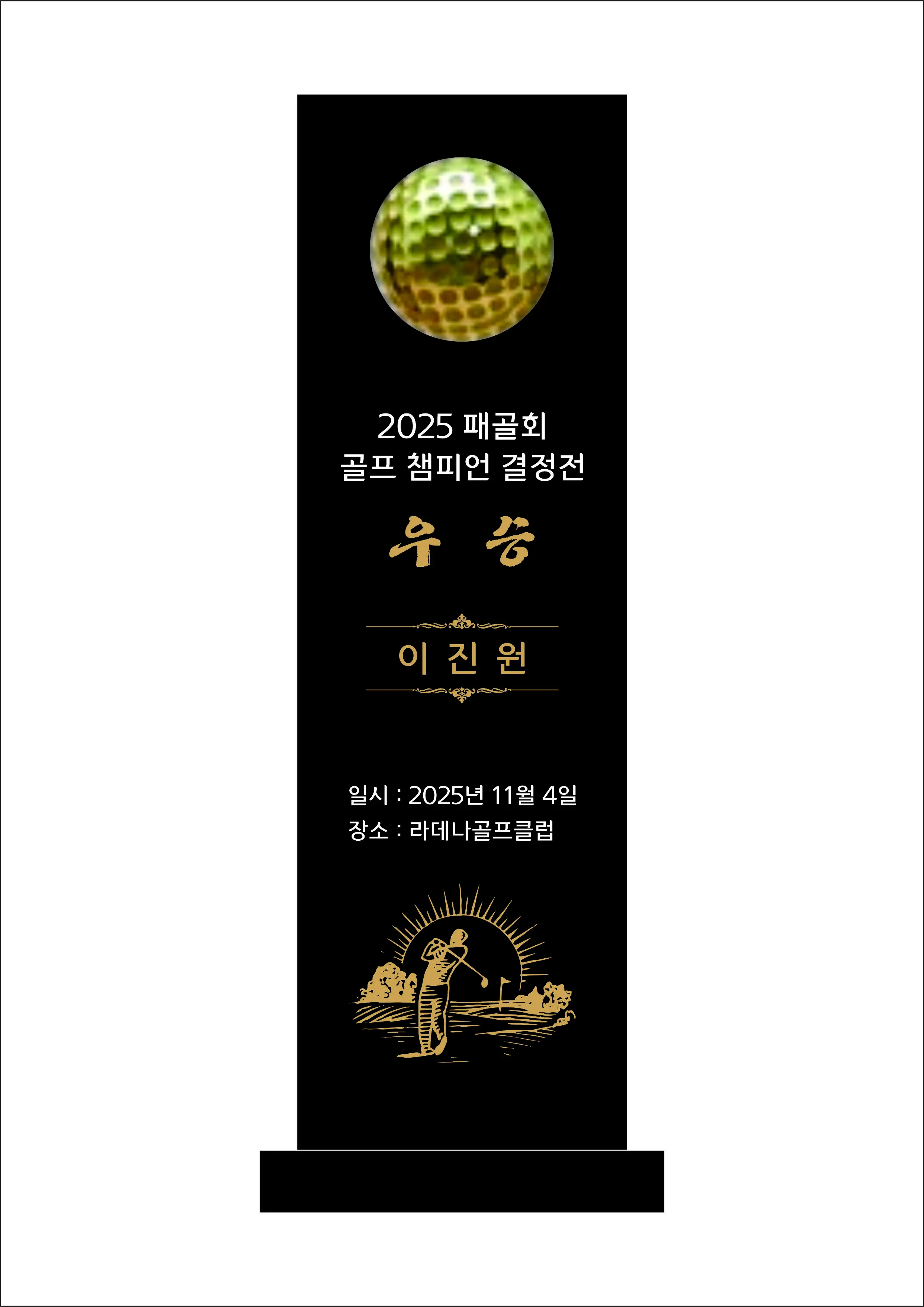 실제작 시안 1