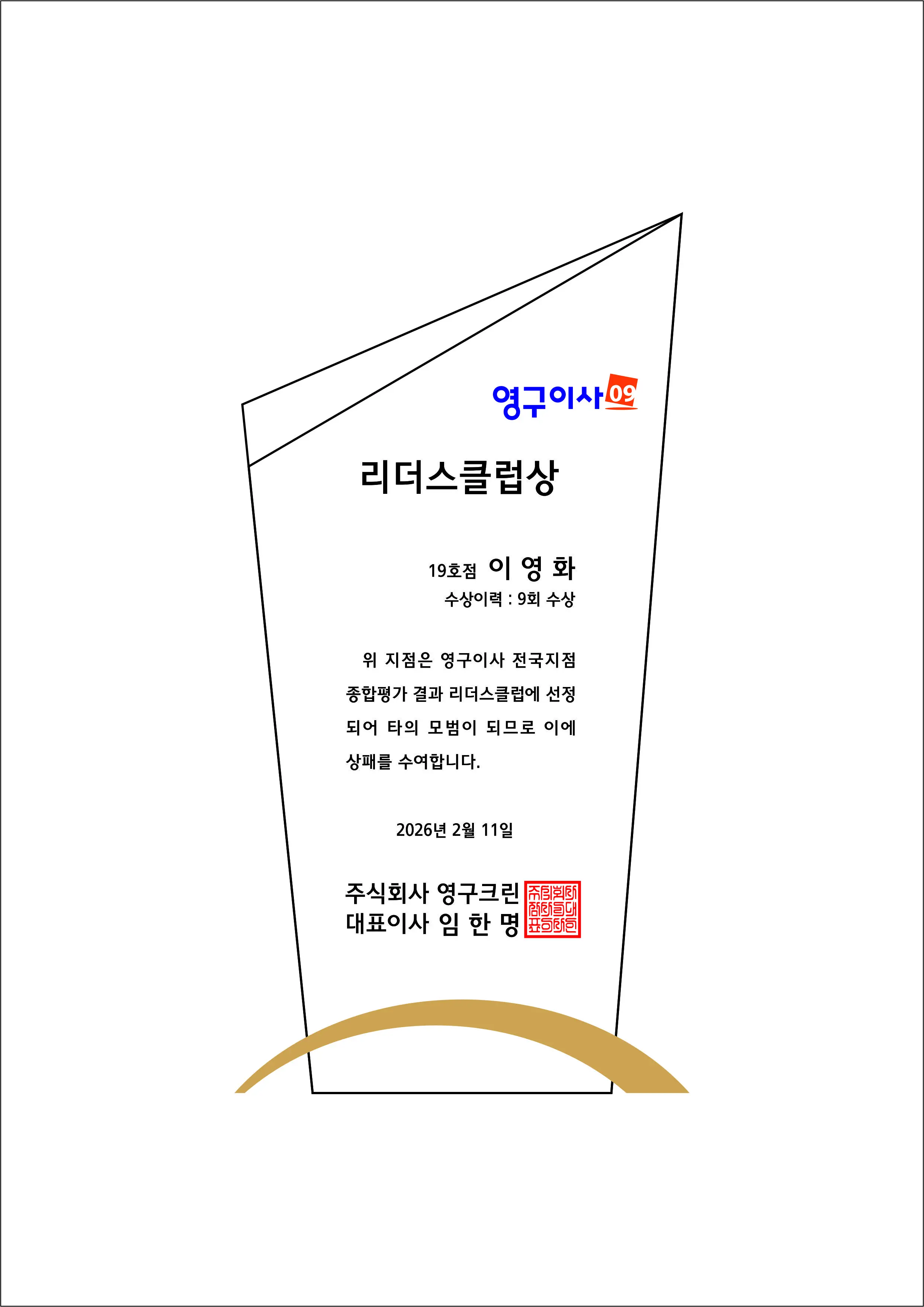 실제작 시안 1