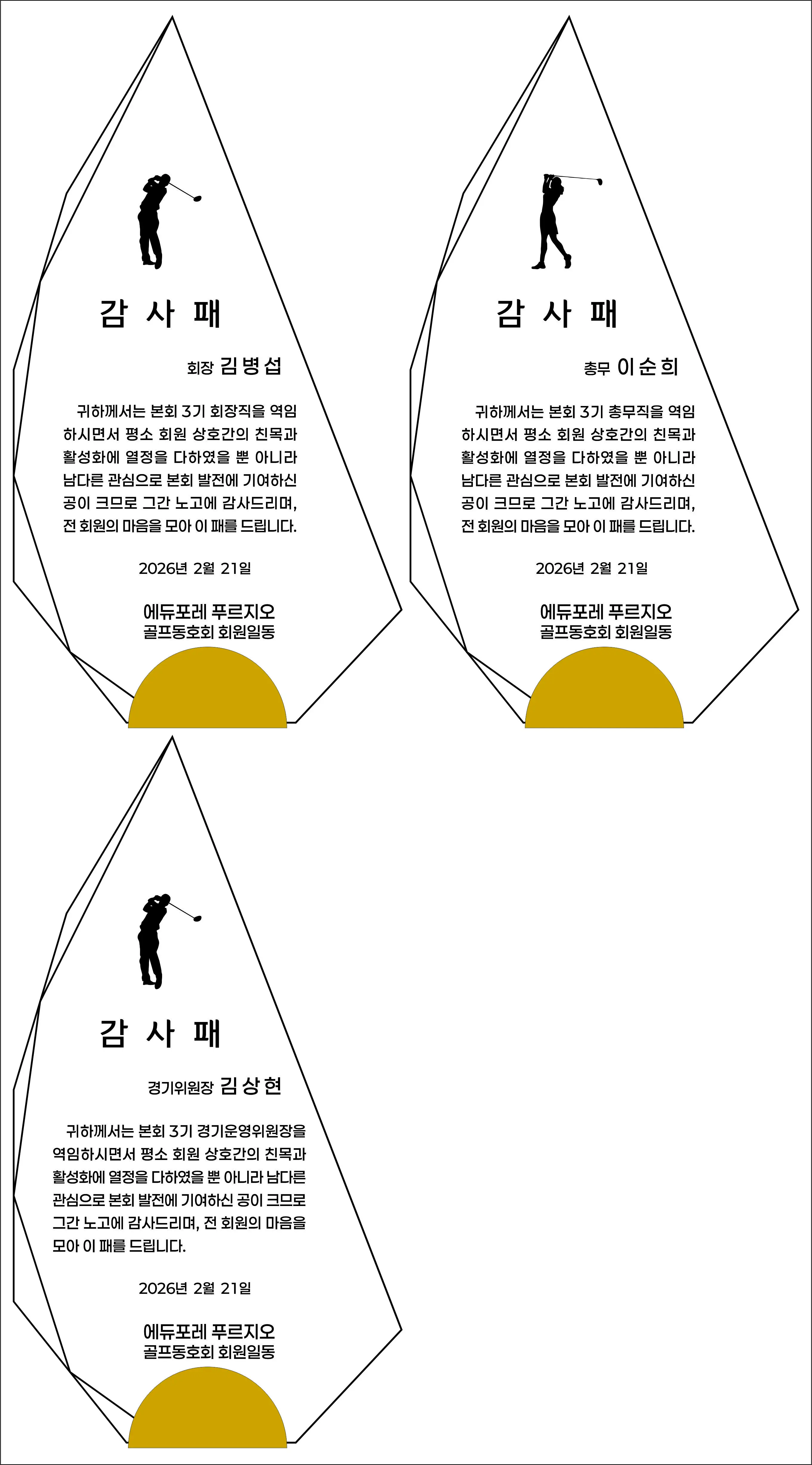 실제작 시안 1