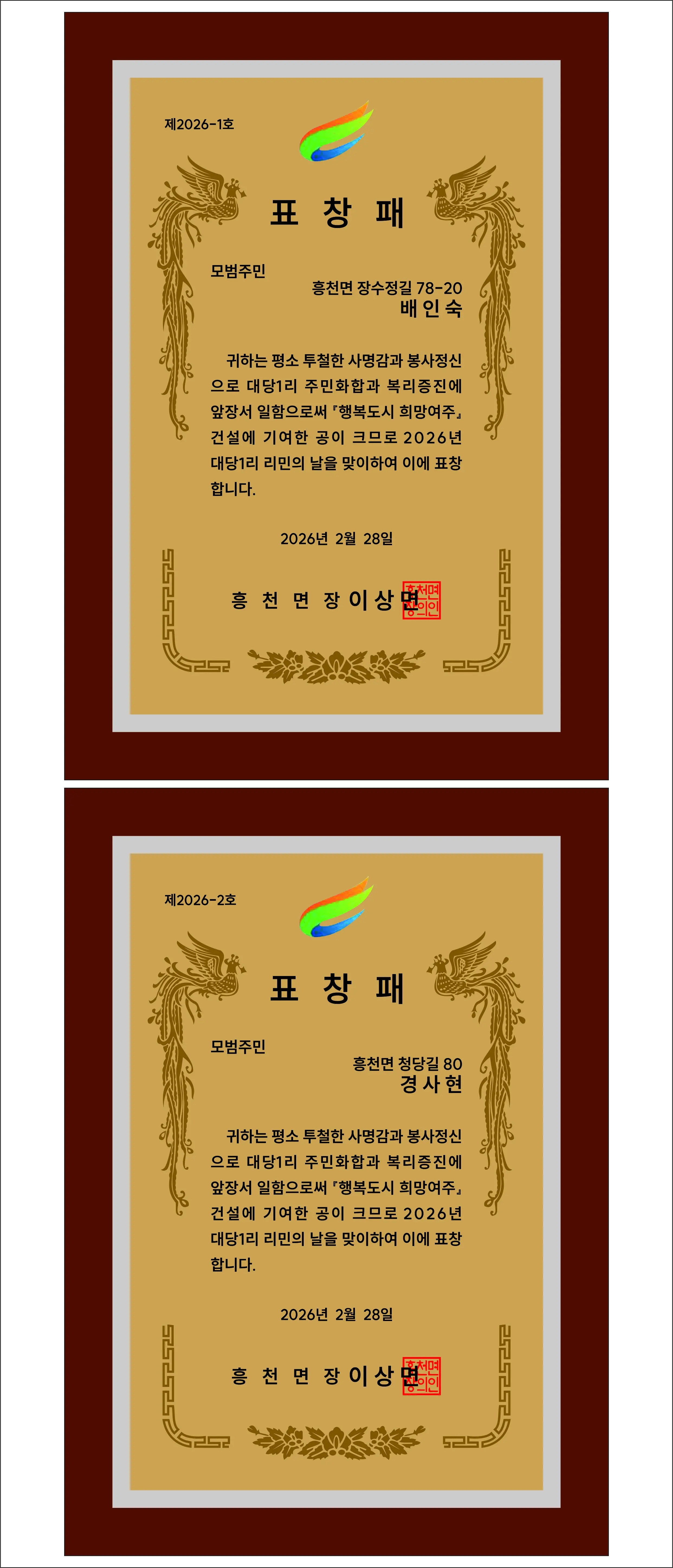 실제작 시안 1