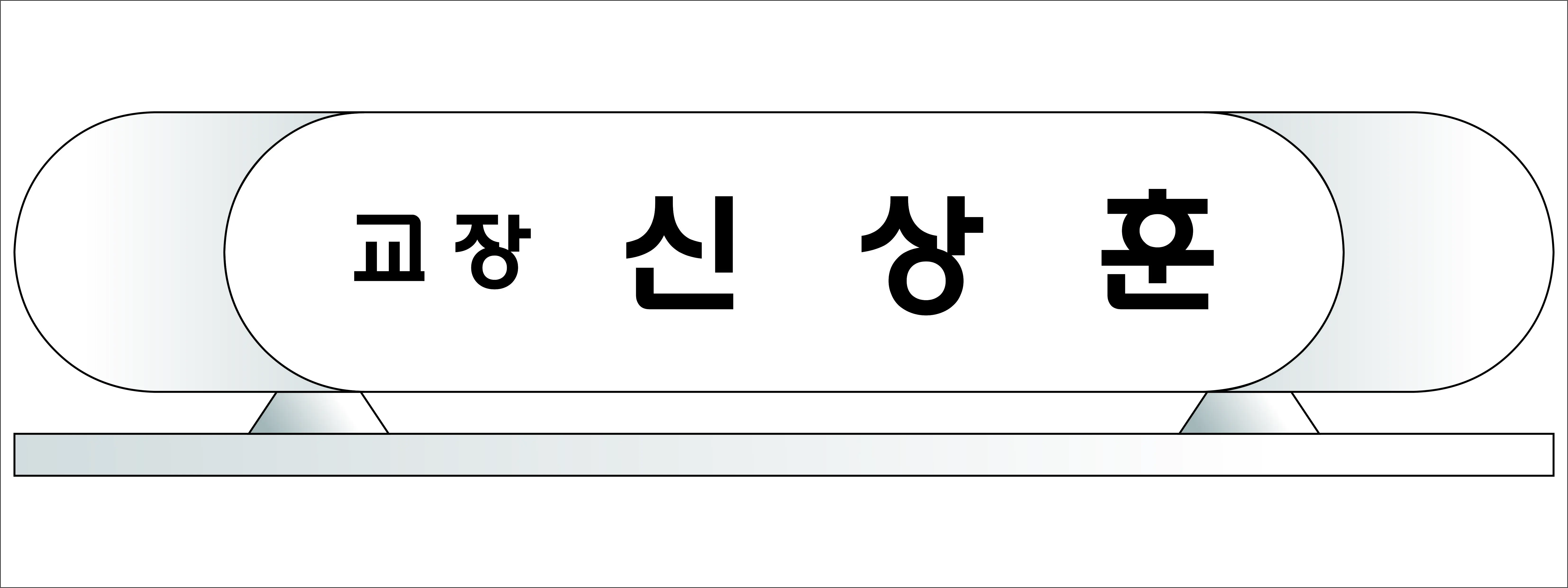실제작 시안 1