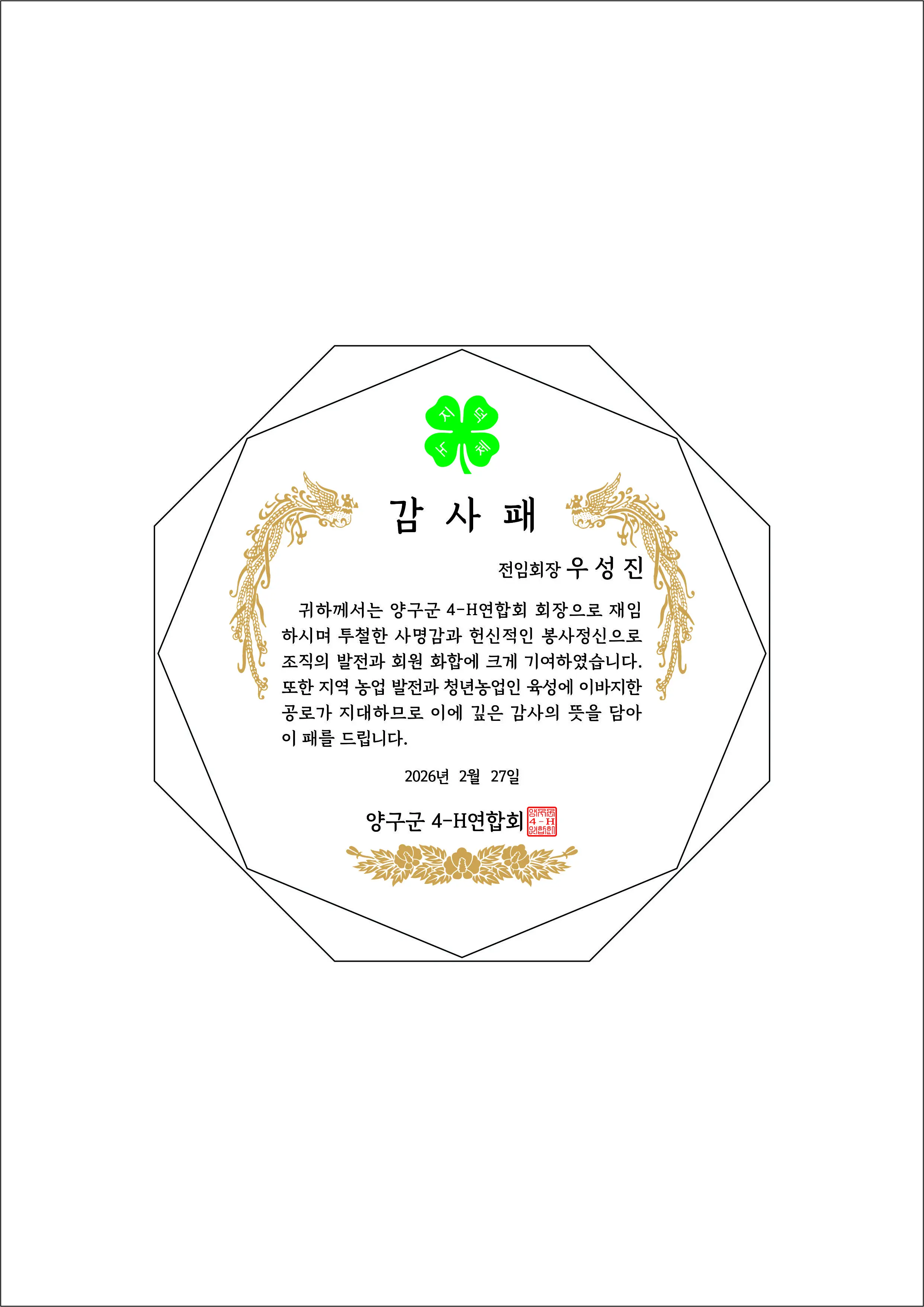 실제작 시안 1